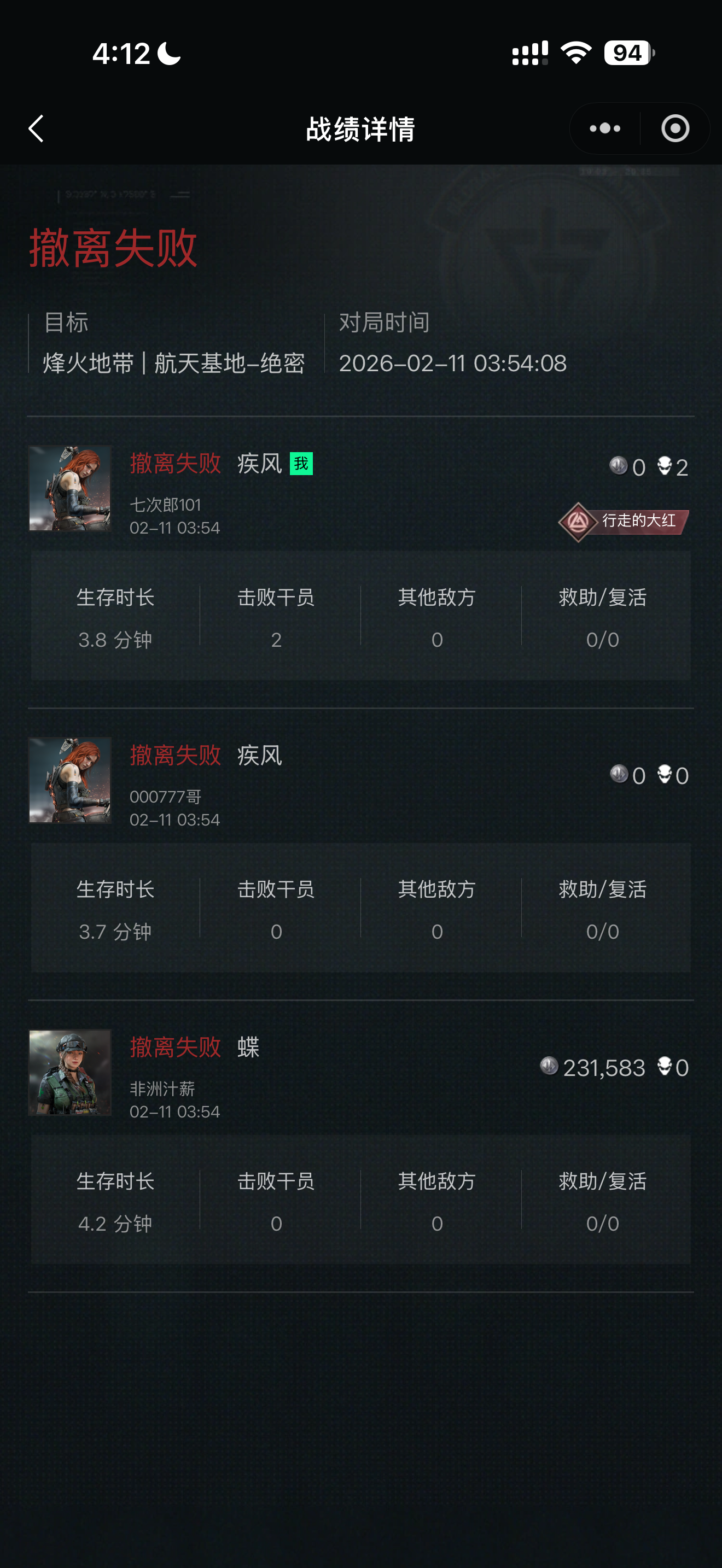 证据图片