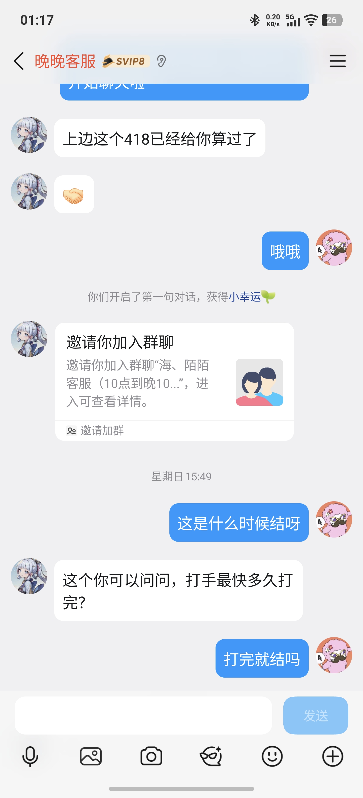 证据图片