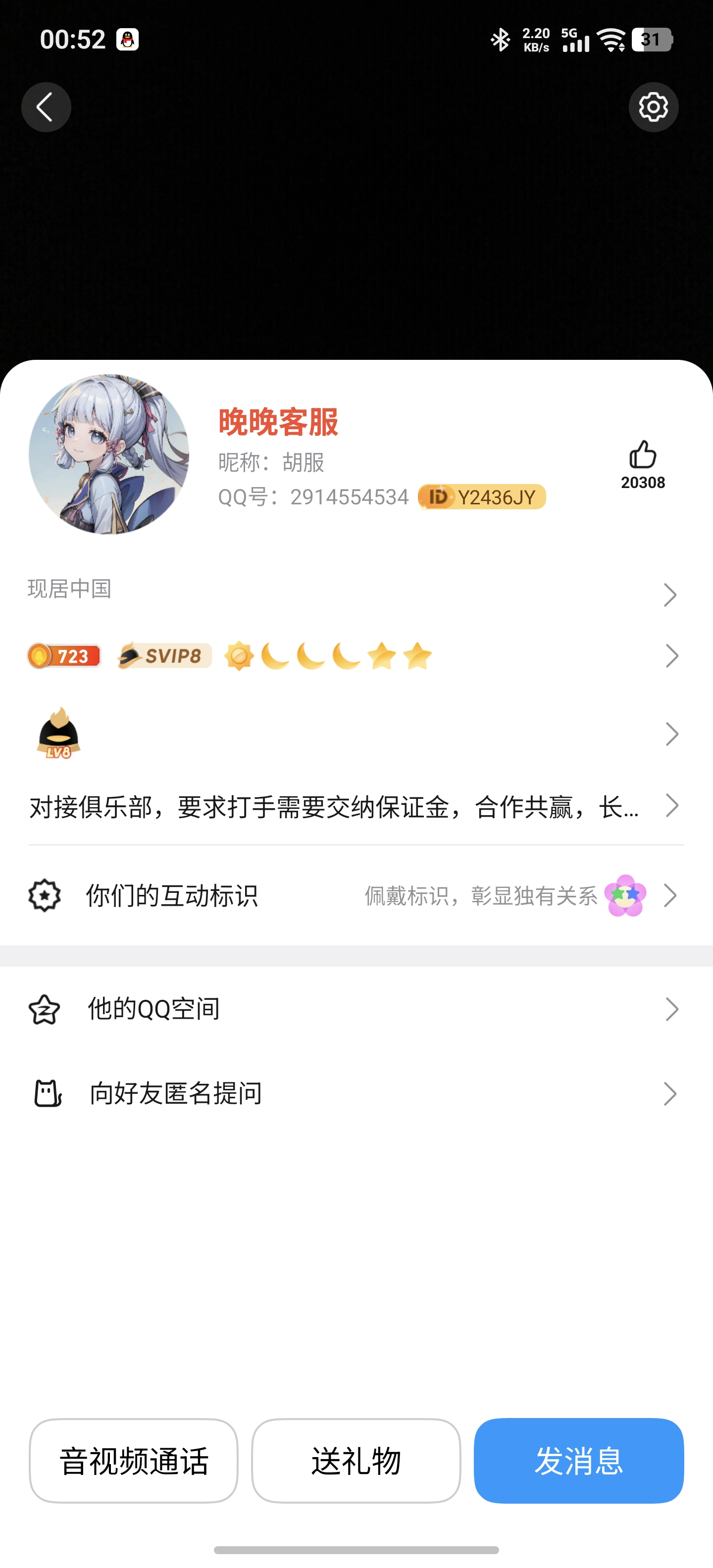 证据图片