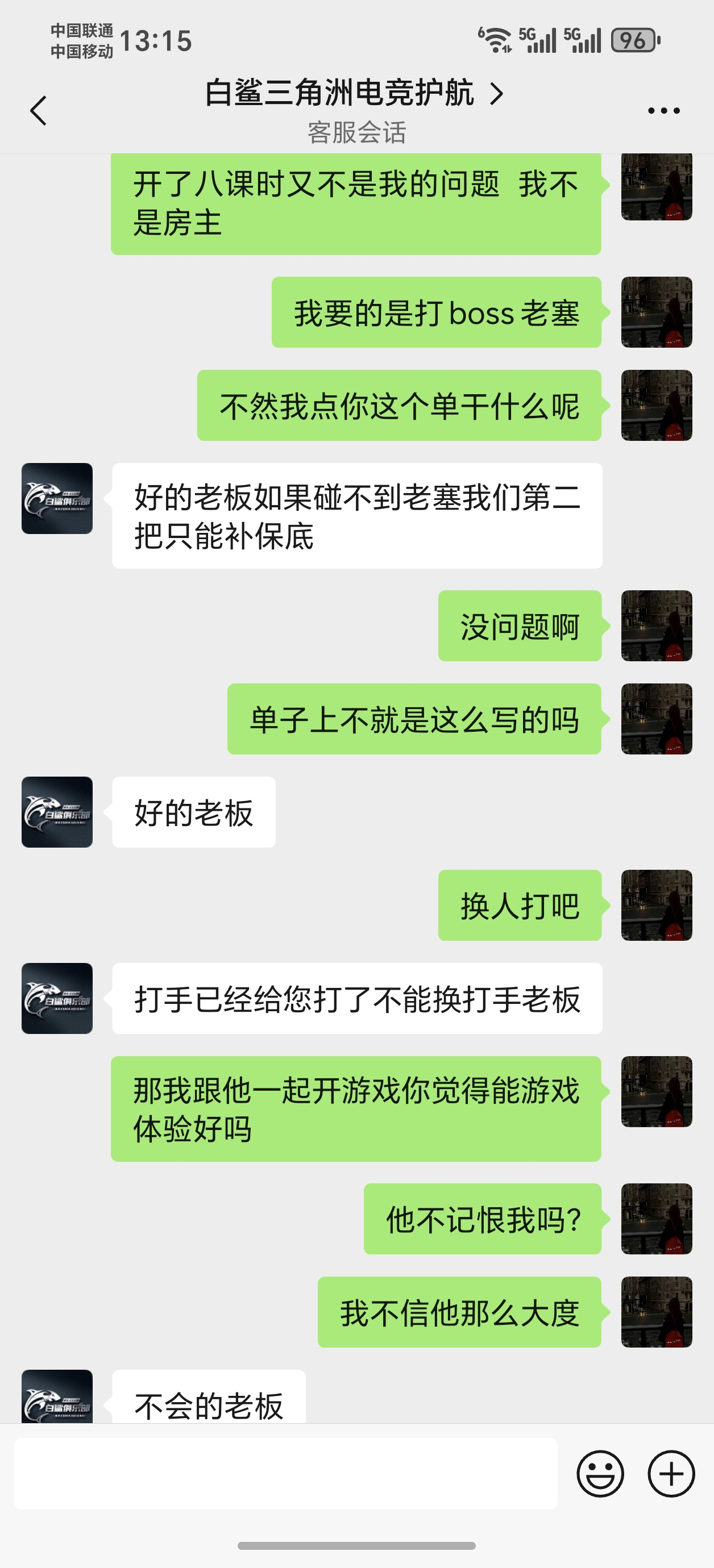 证据图片