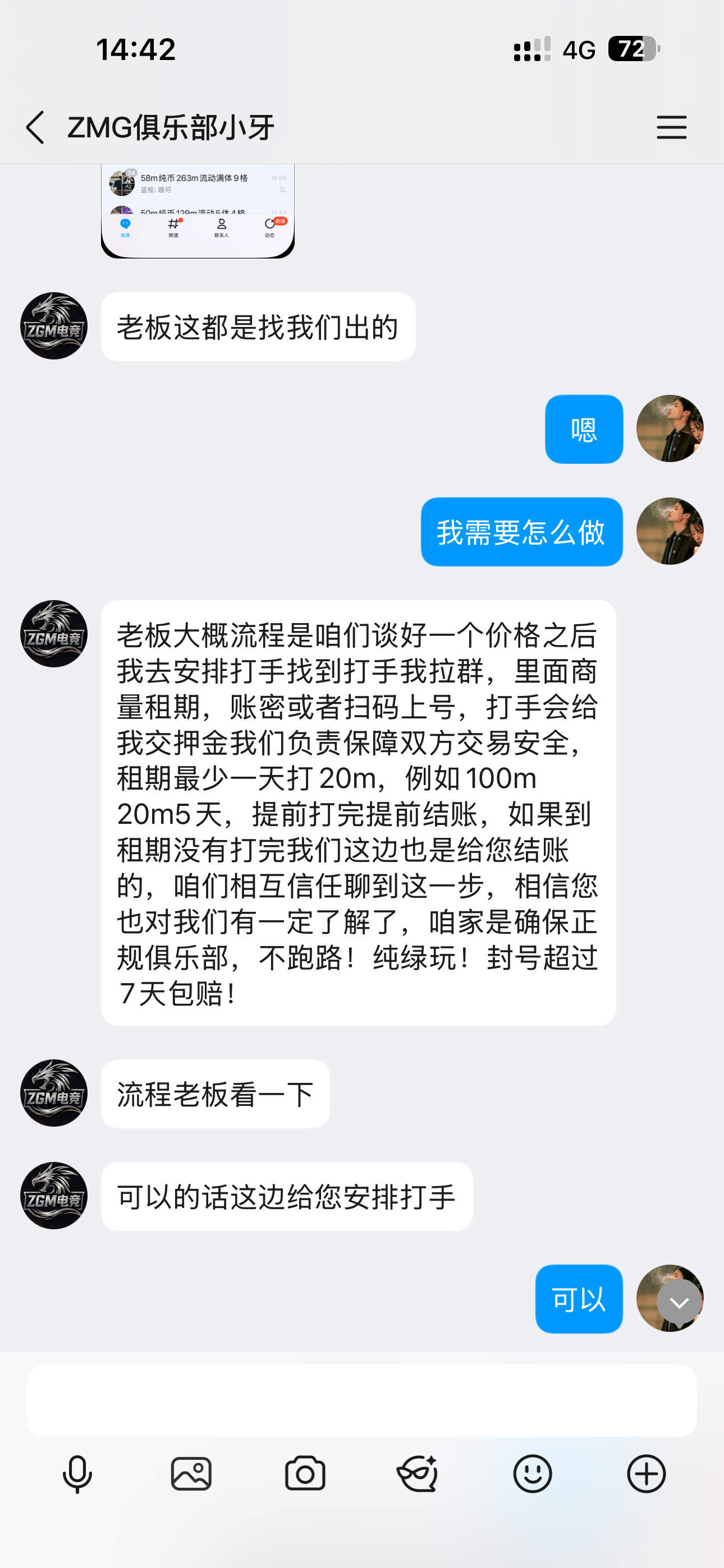 证据图片