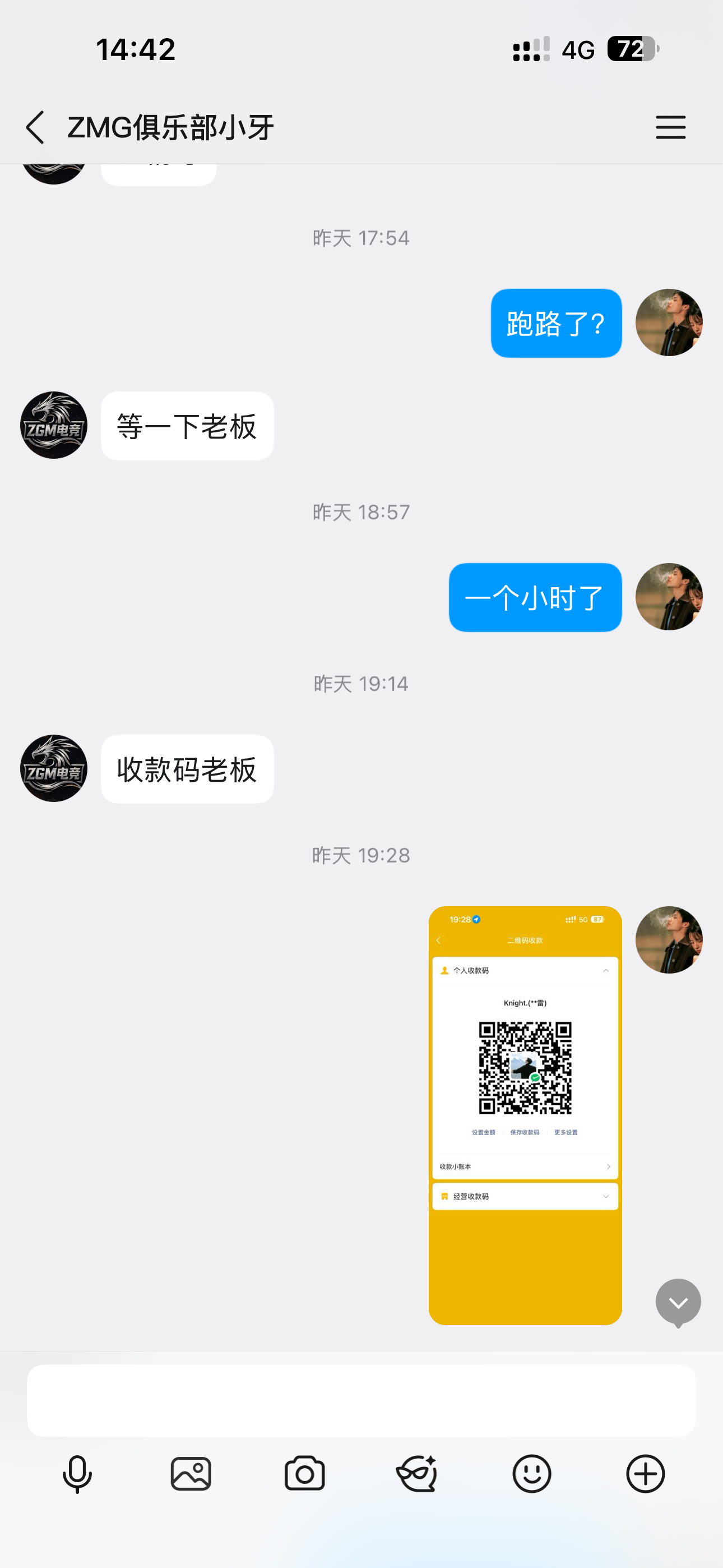 证据图片