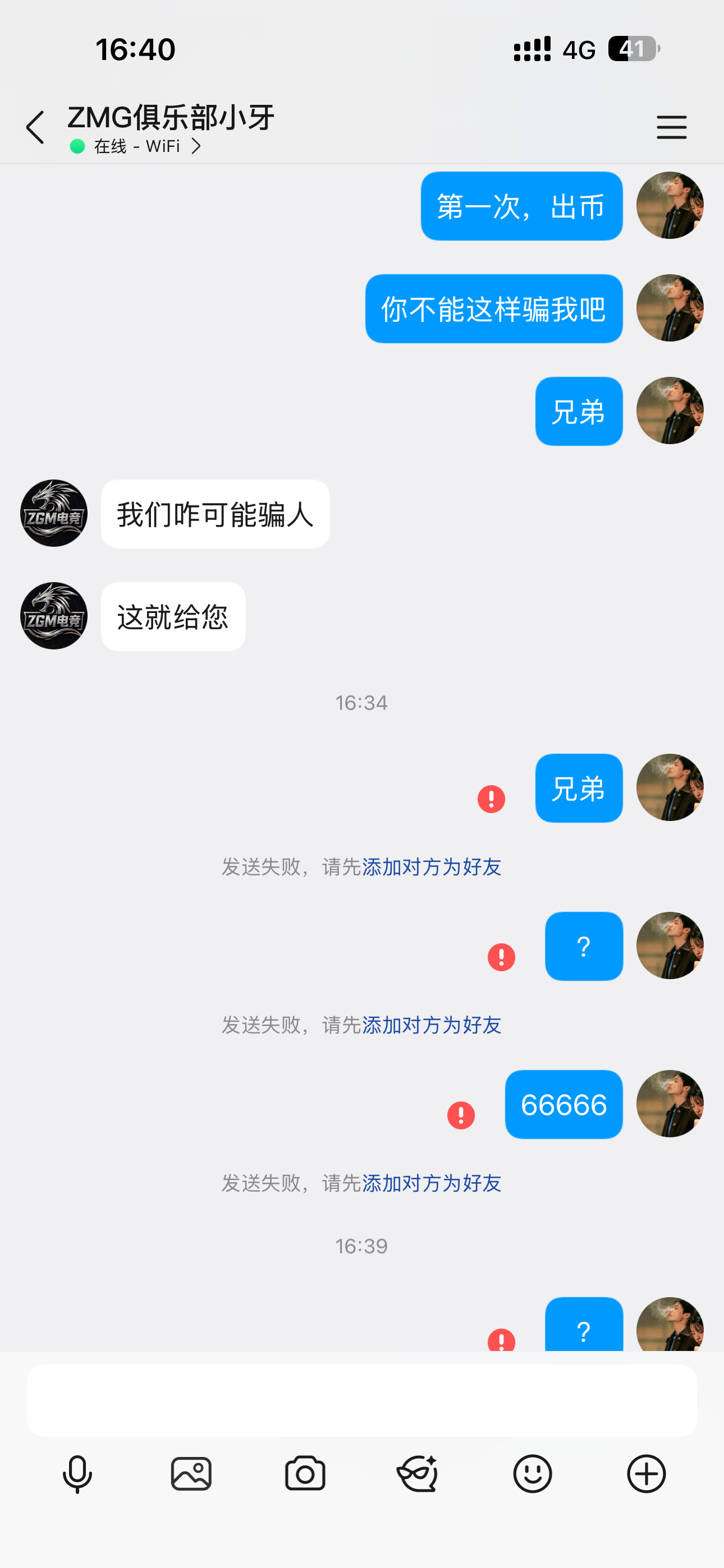 证据图片