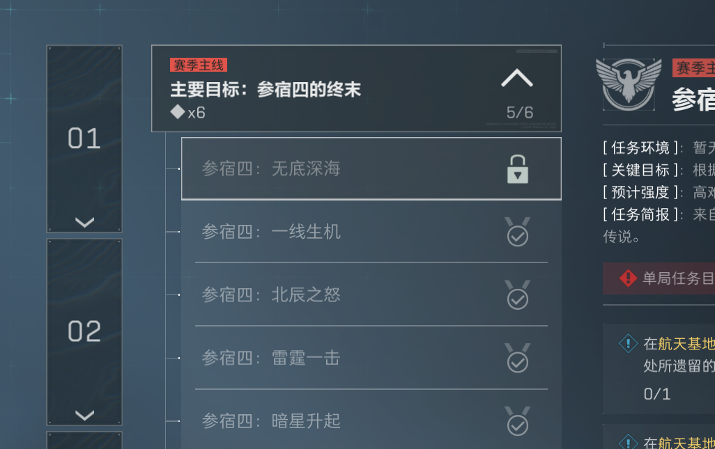 证据图片