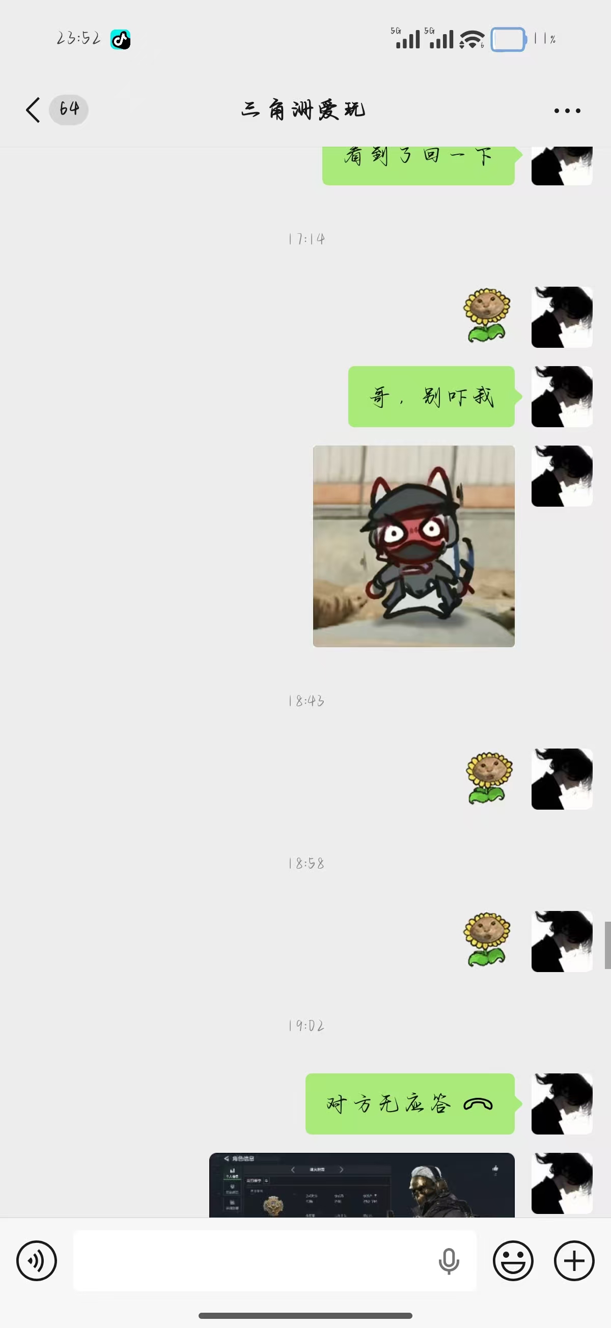 证据图片