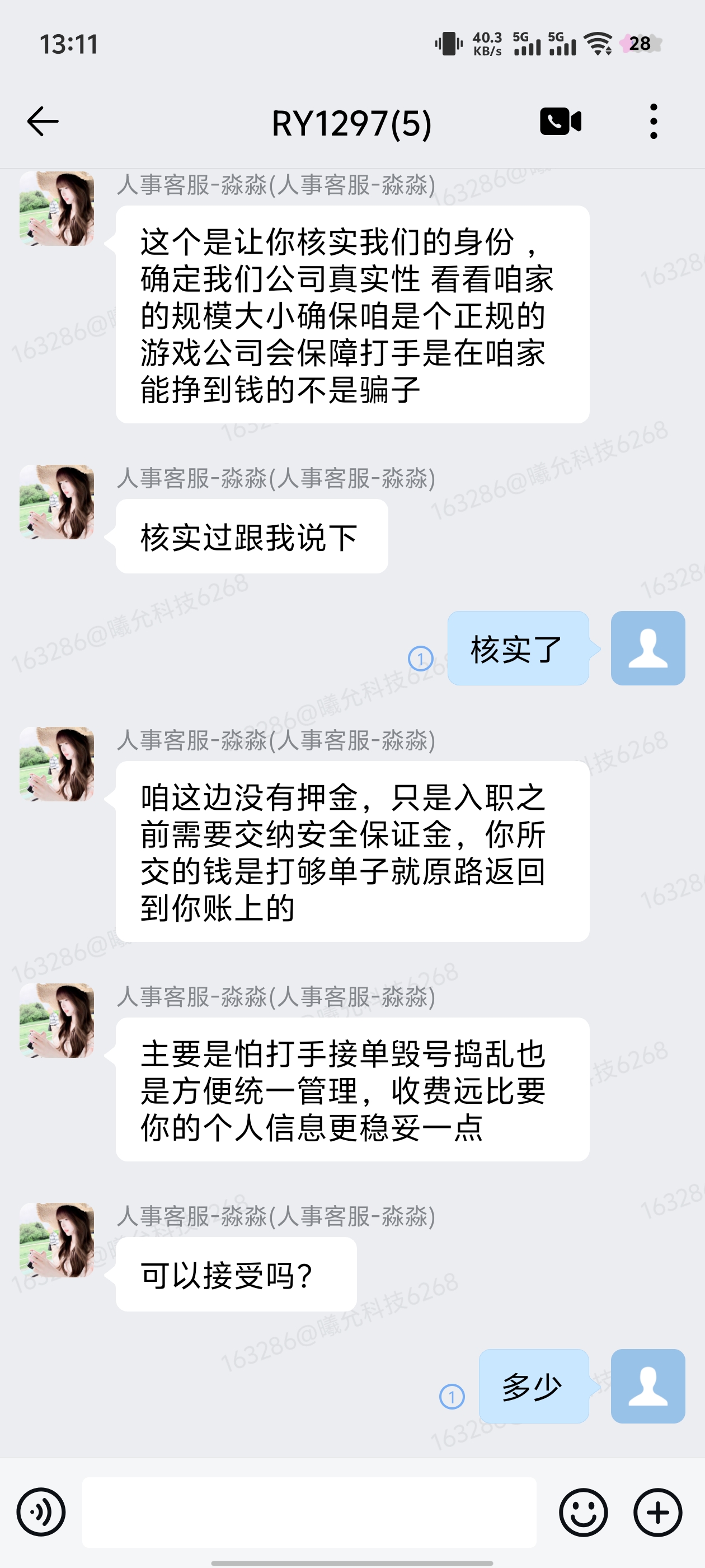 证据图片