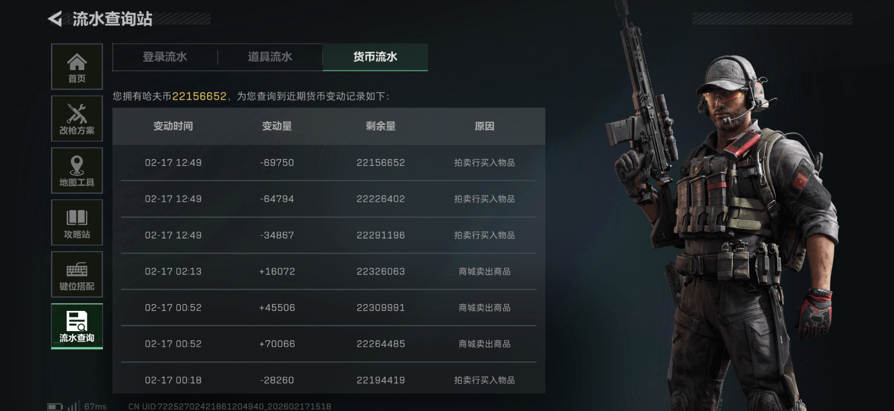 证据图片