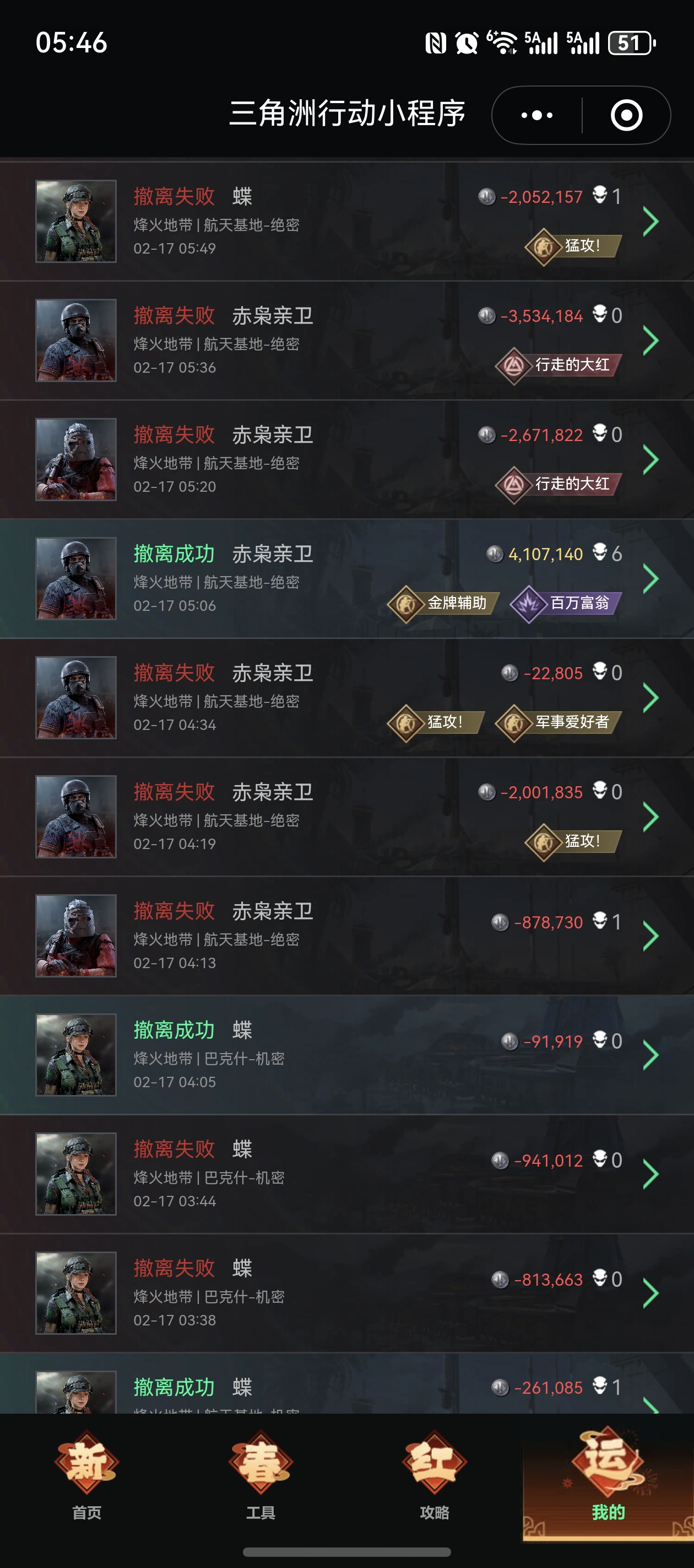 证据图片