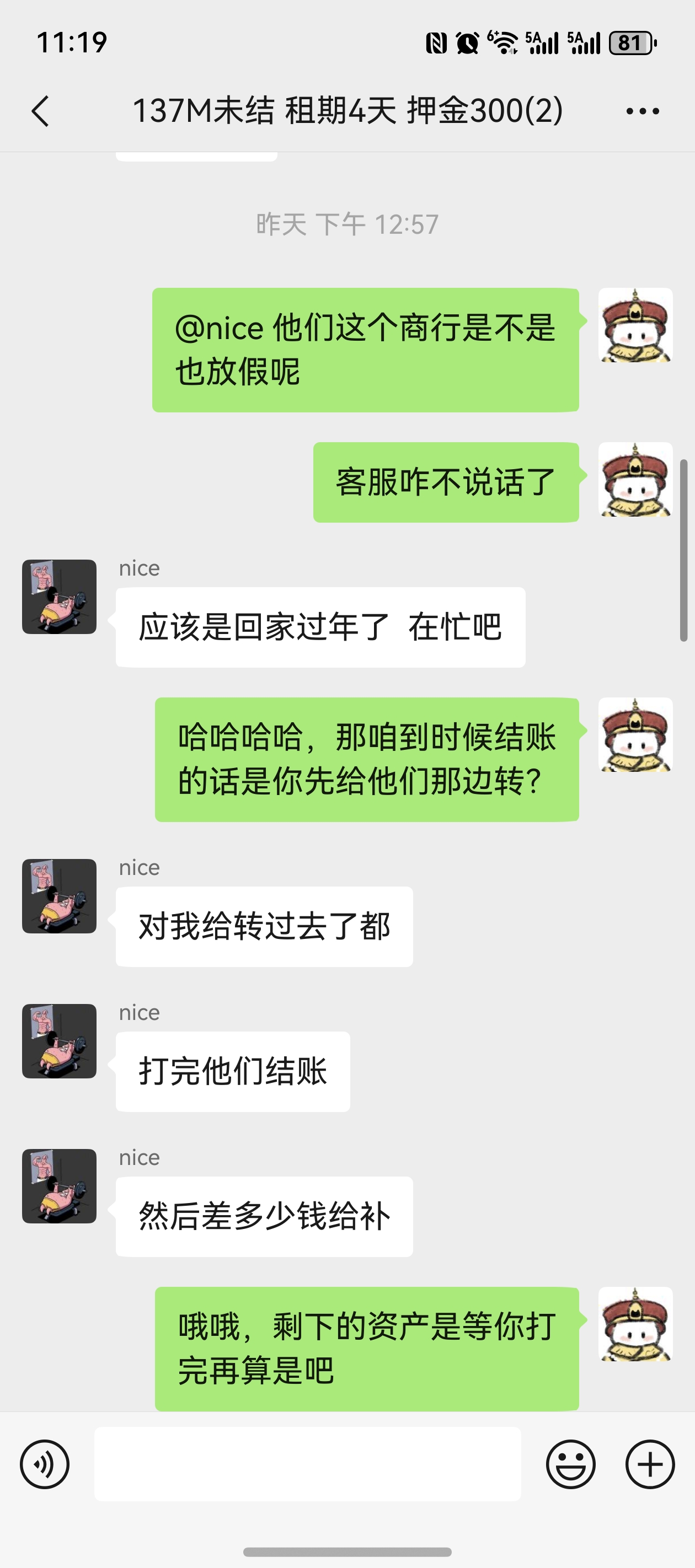 证据图片