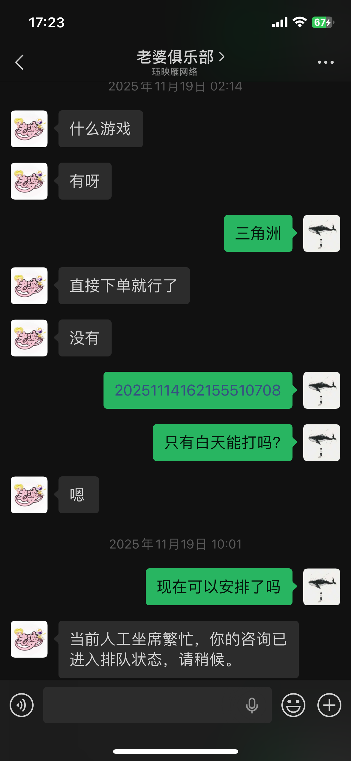 证据图片