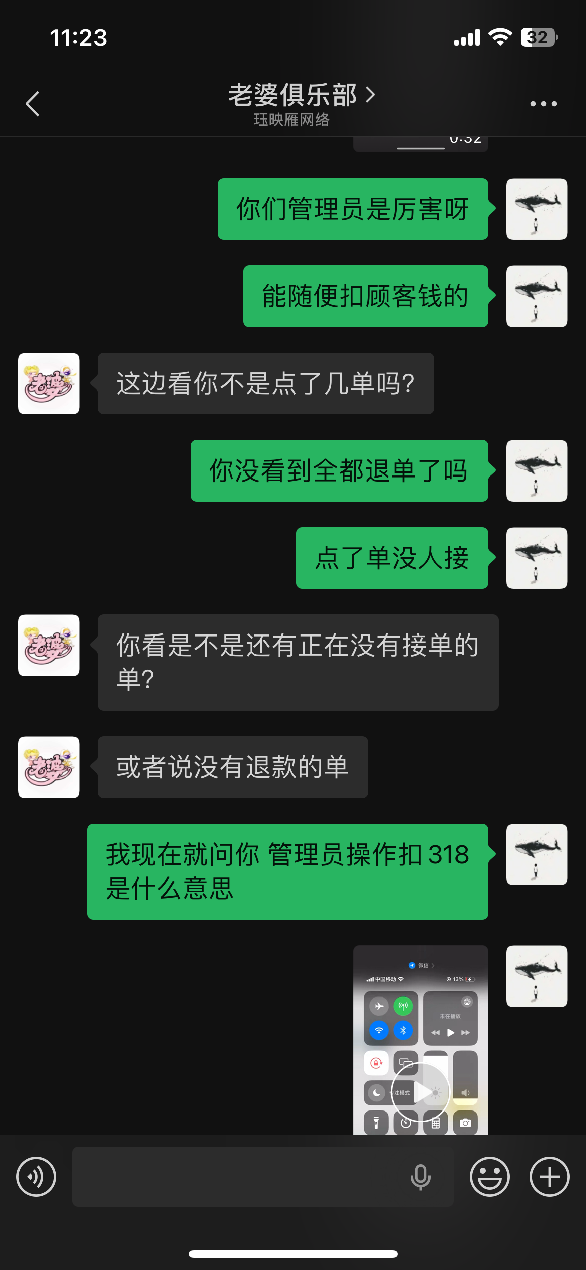 证据图片