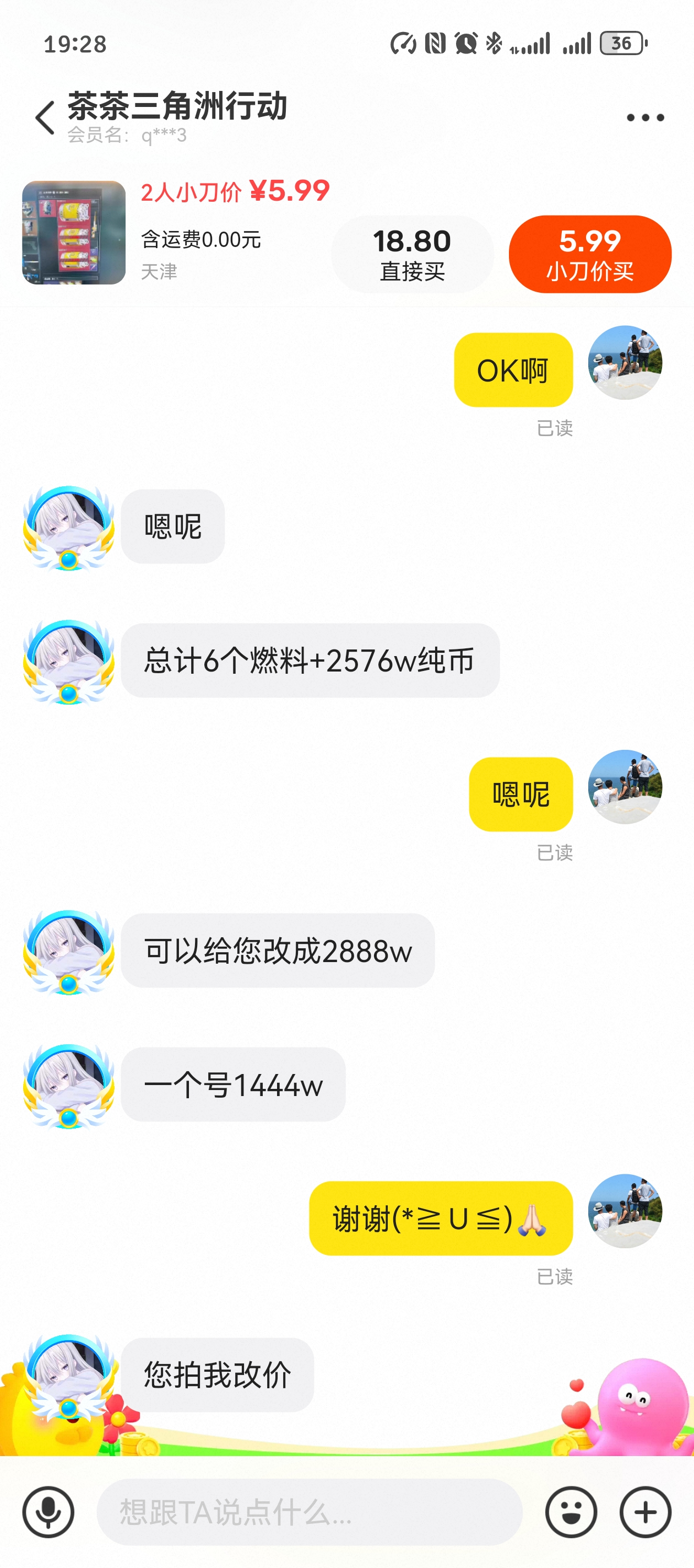 证据图片