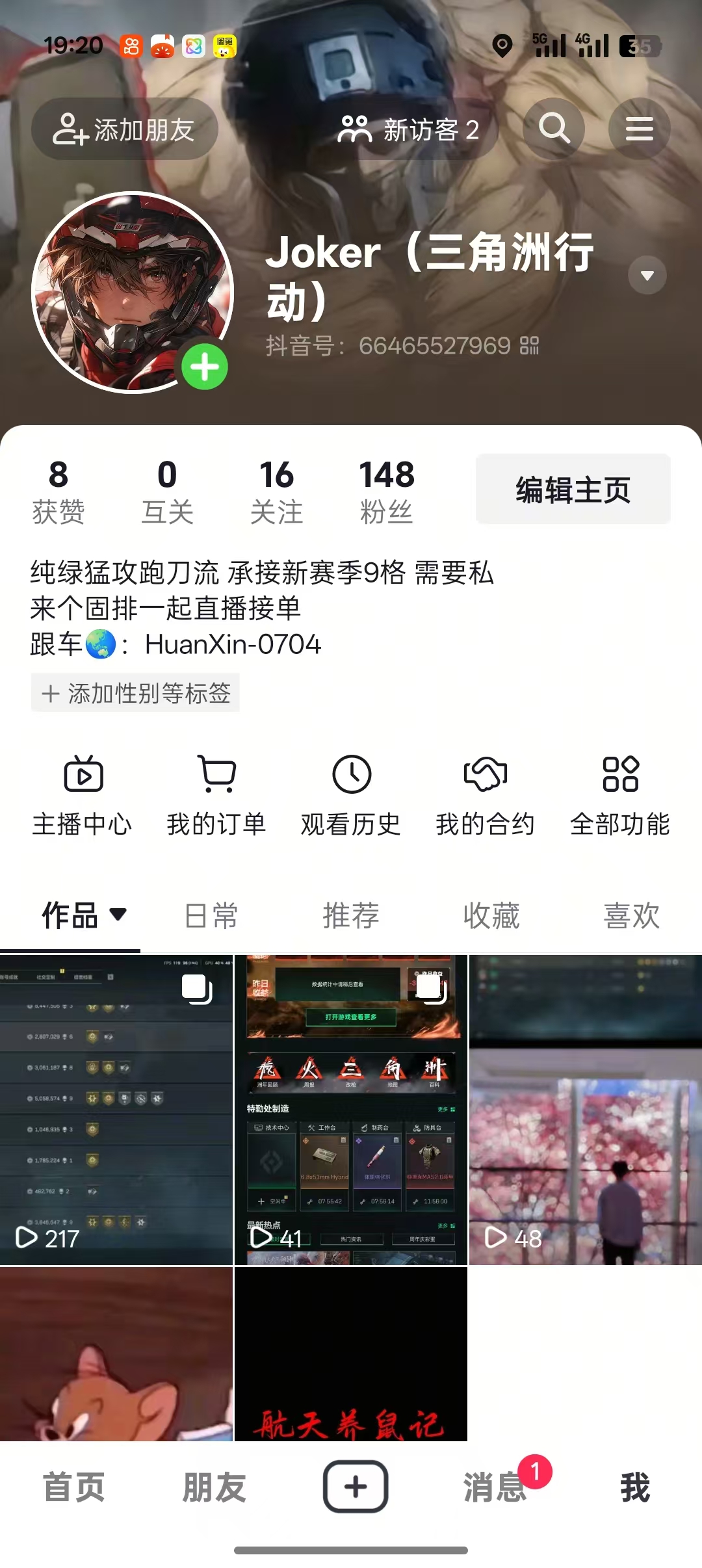 证据图片