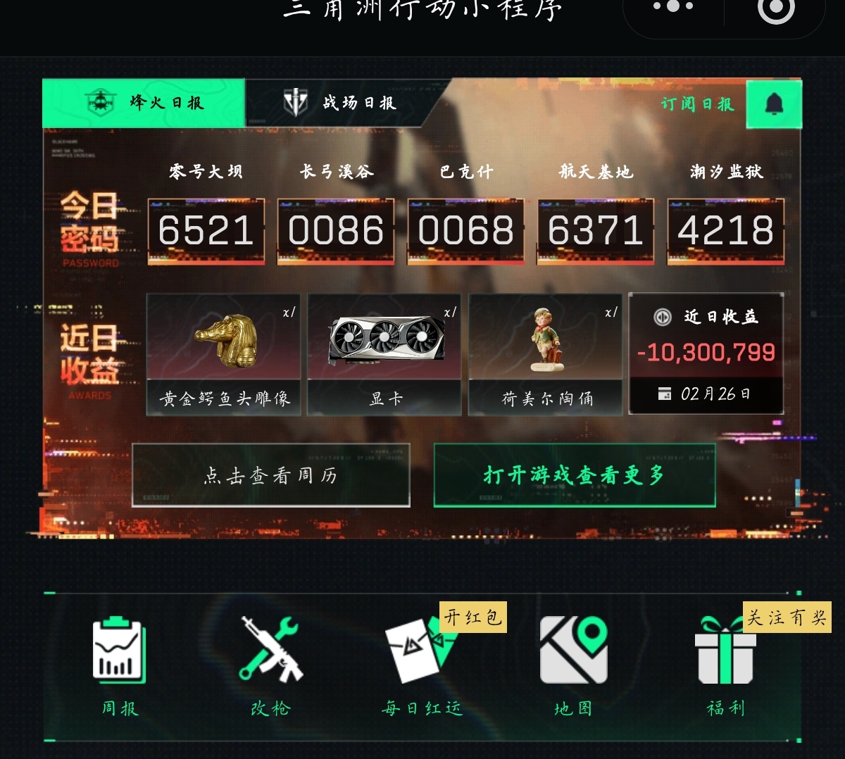 证据图片