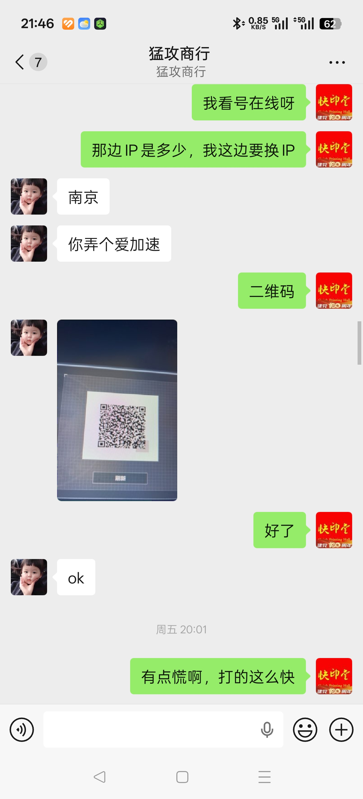 证据图片