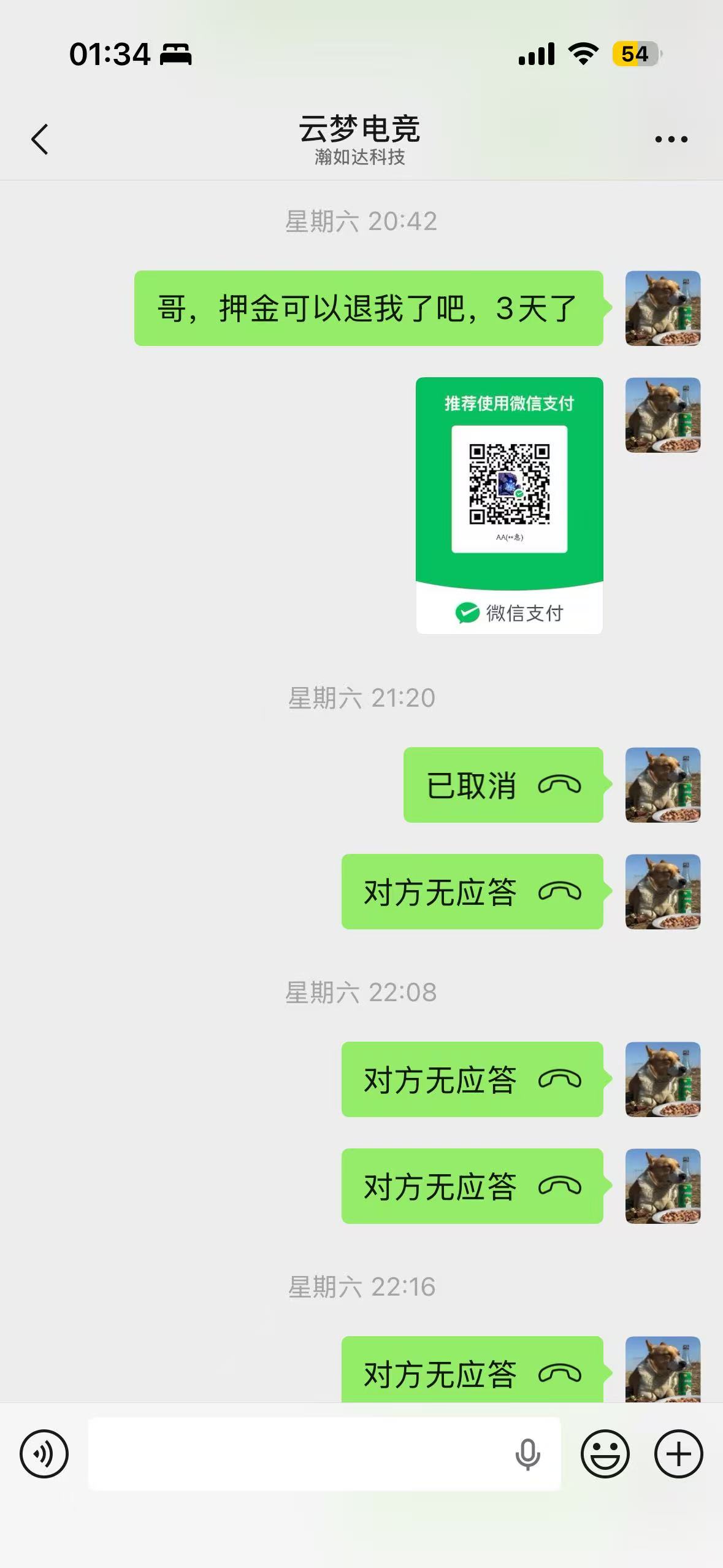 证据图片
