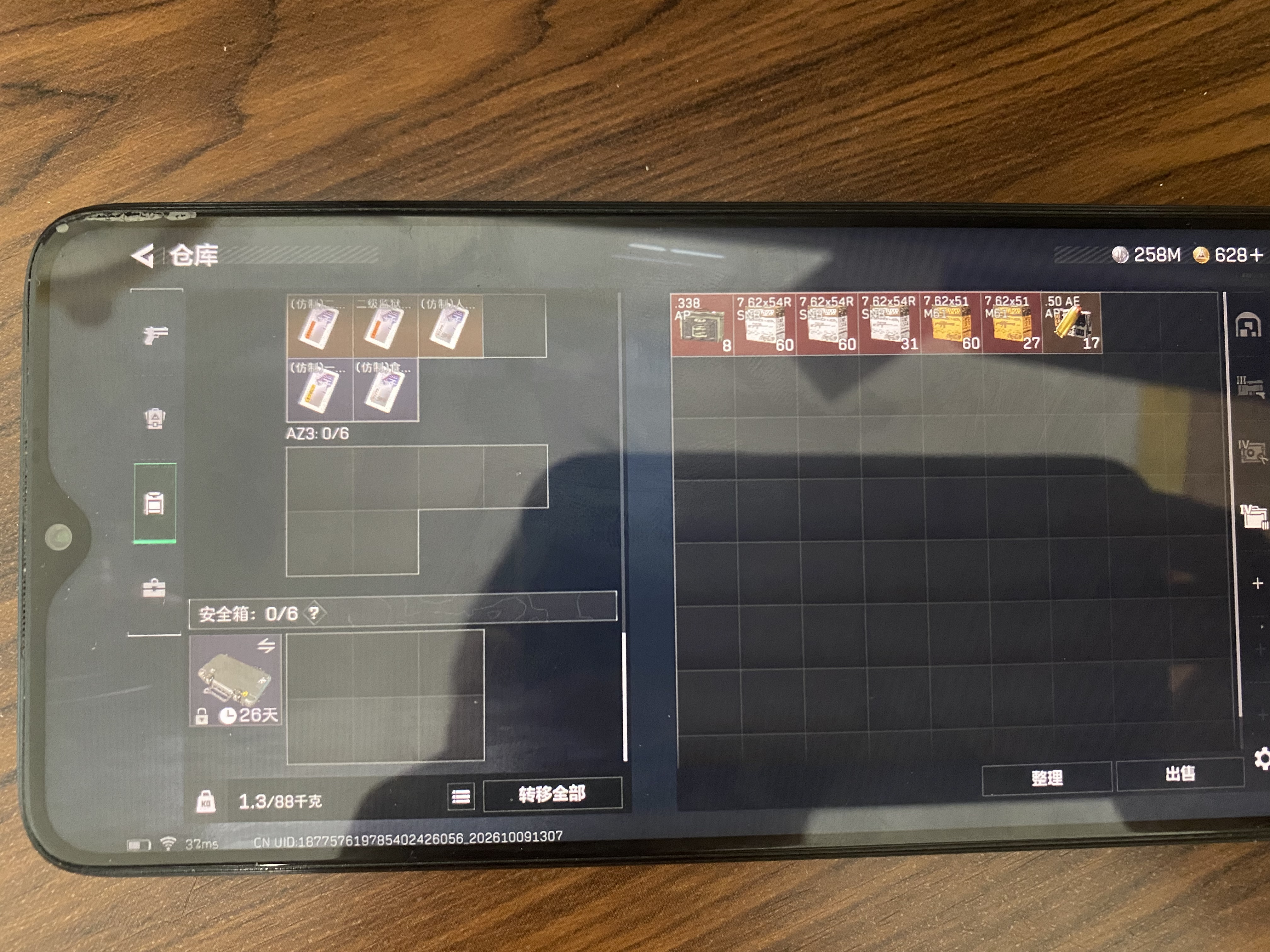 缩略图 4