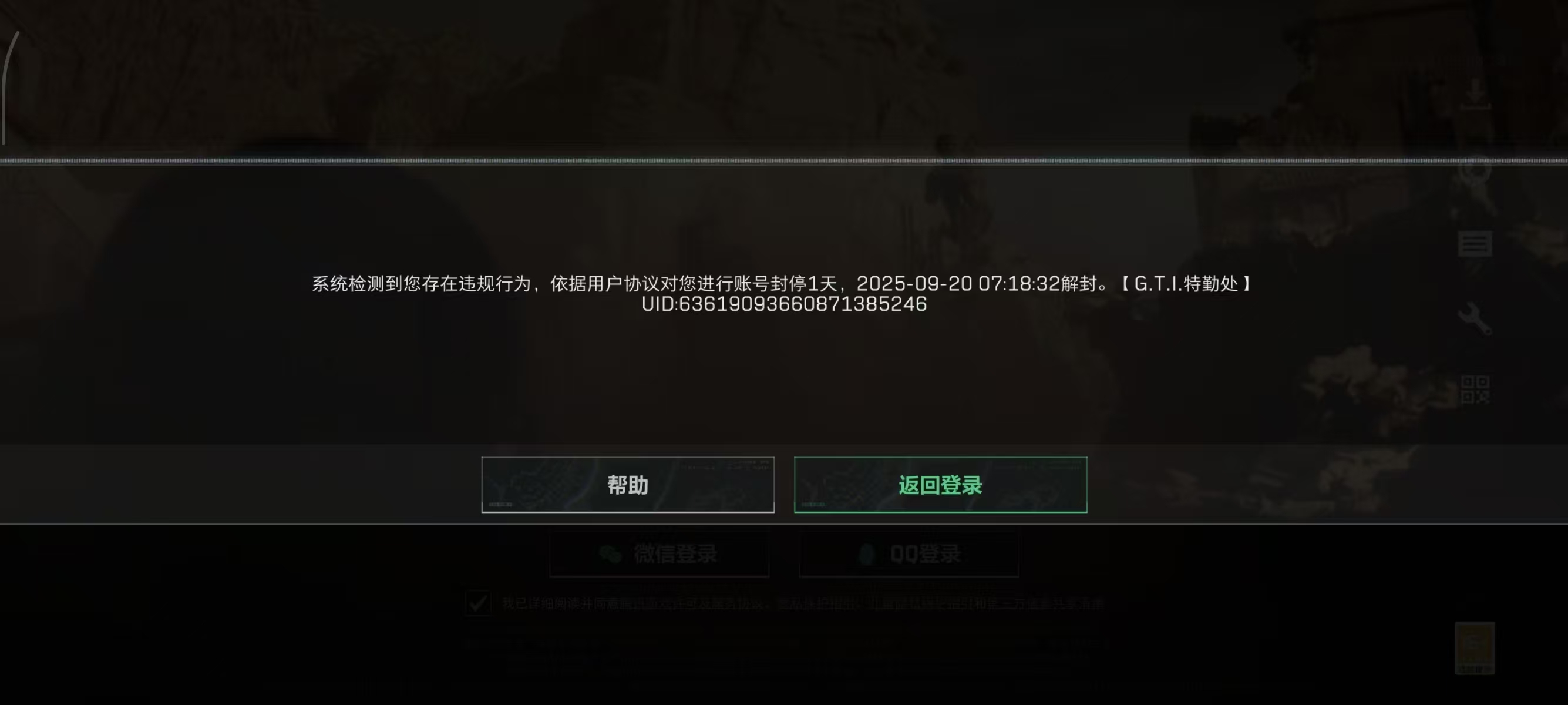 证据图片