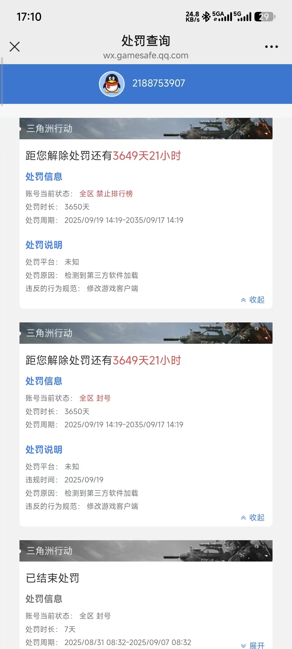 证据图片