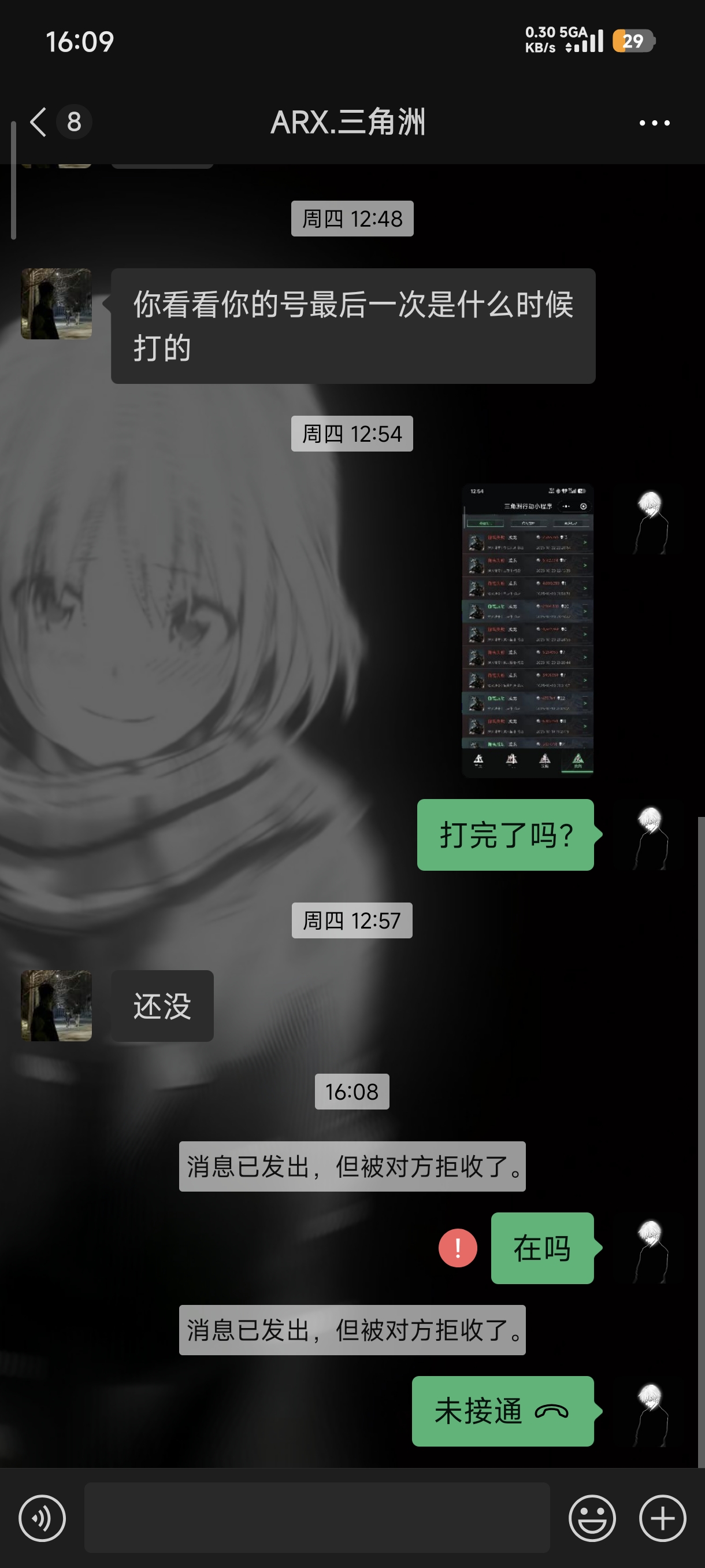 证据图片