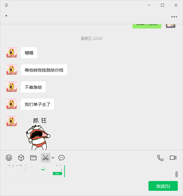 证据图片