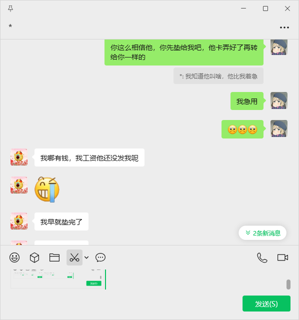 证据图片