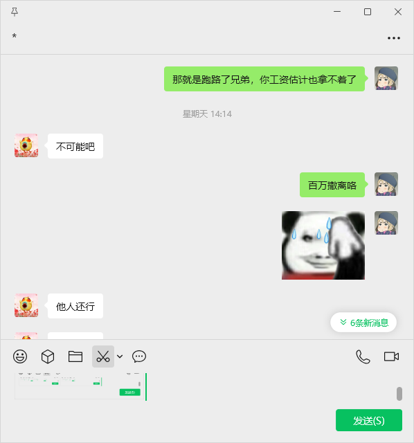 证据图片