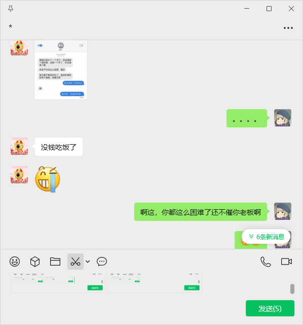 证据图片