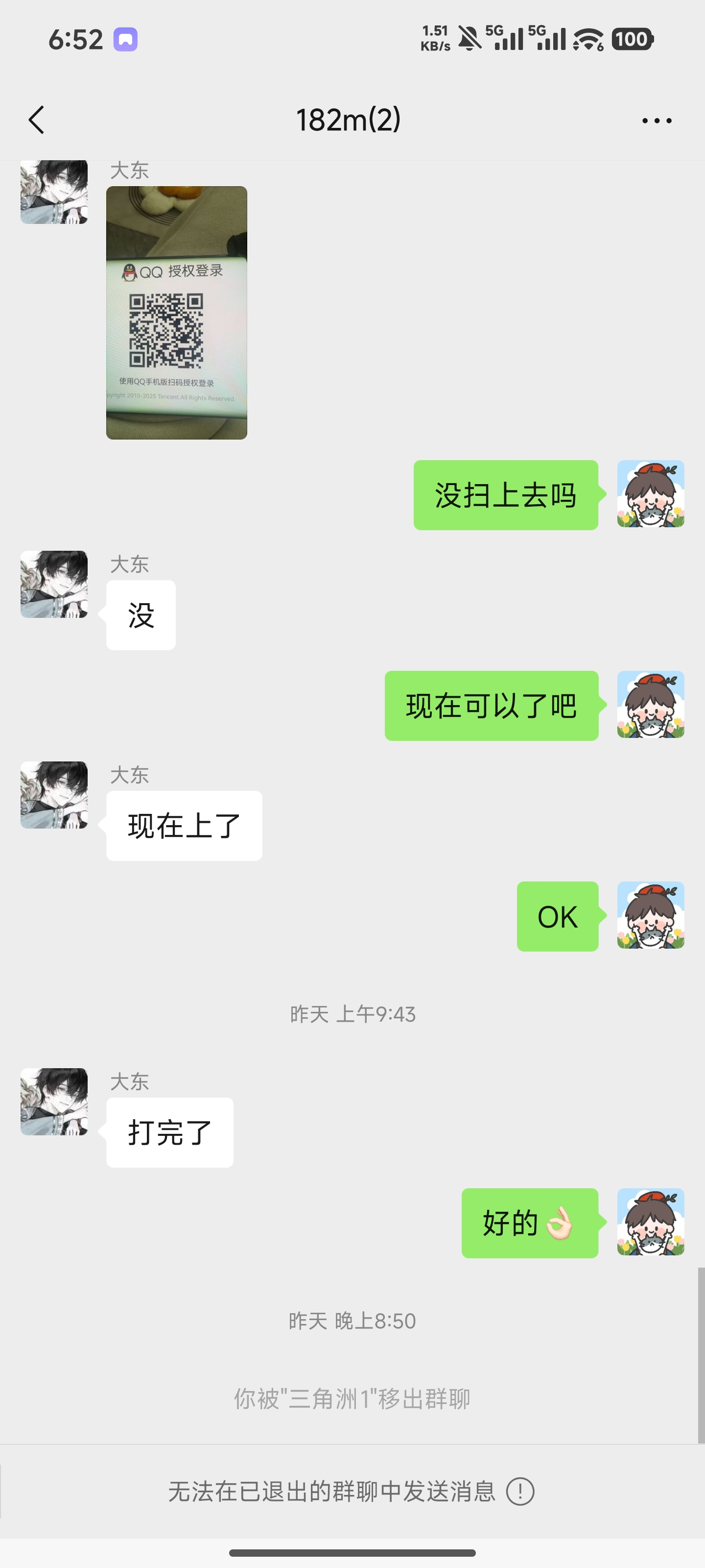证据图片