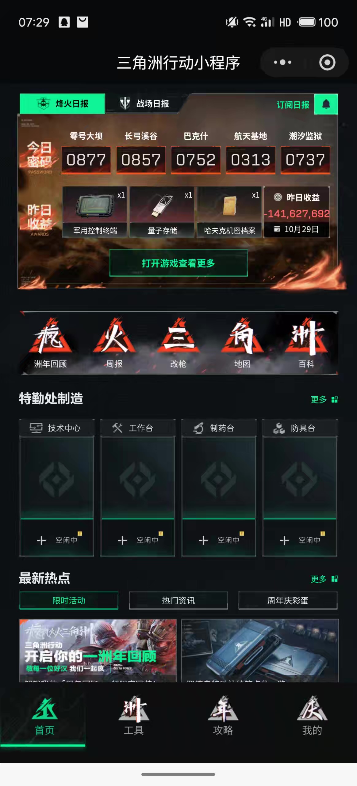 证据图片