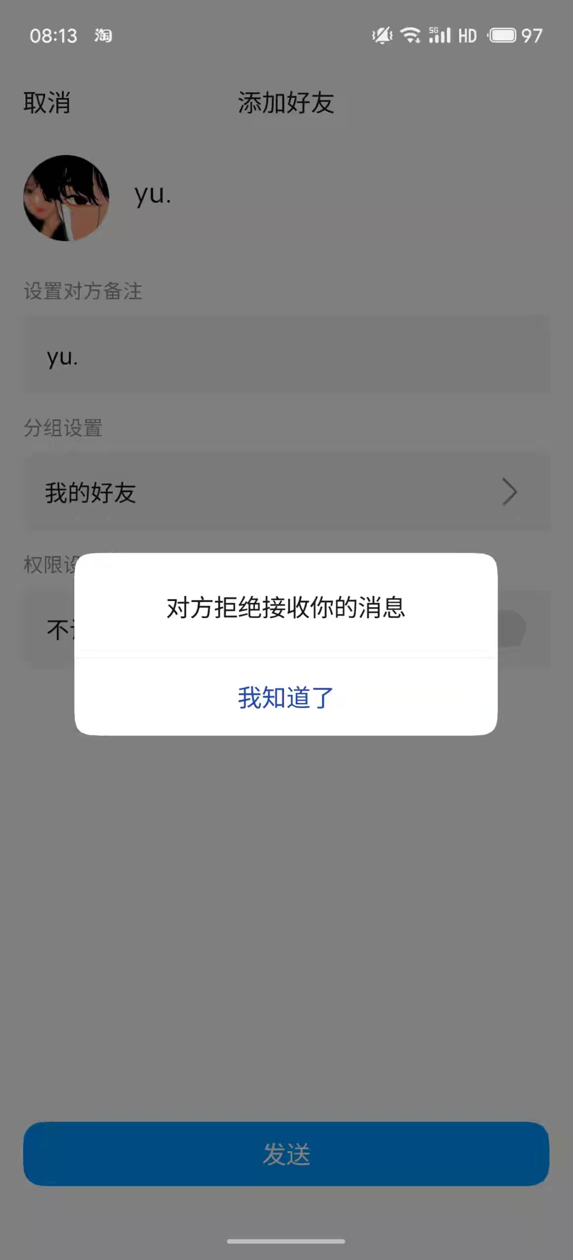 证据图片