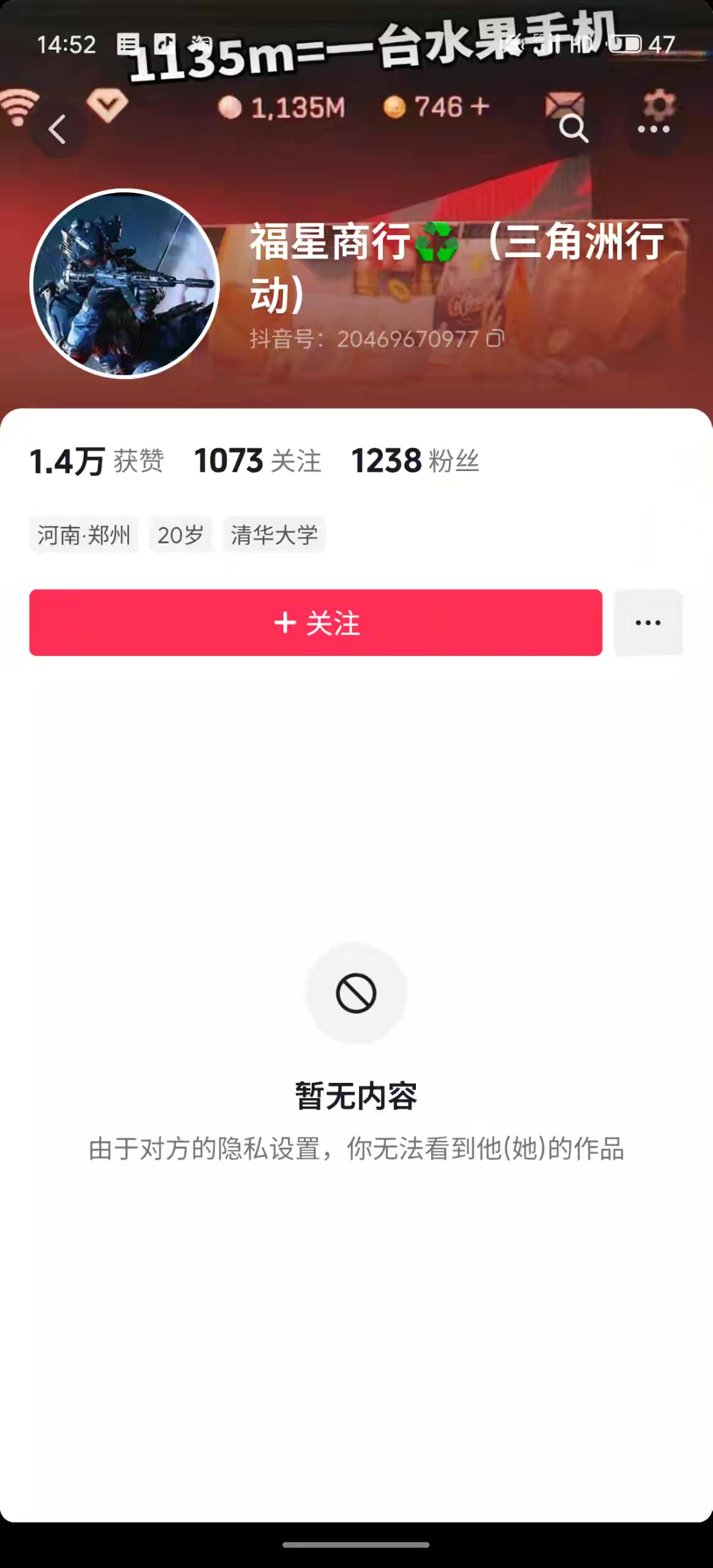 证据图片
