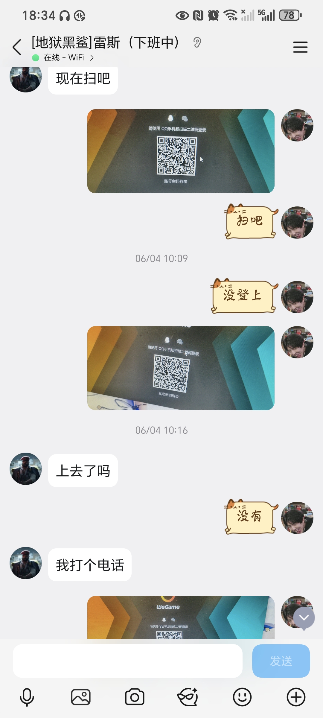 证据图片