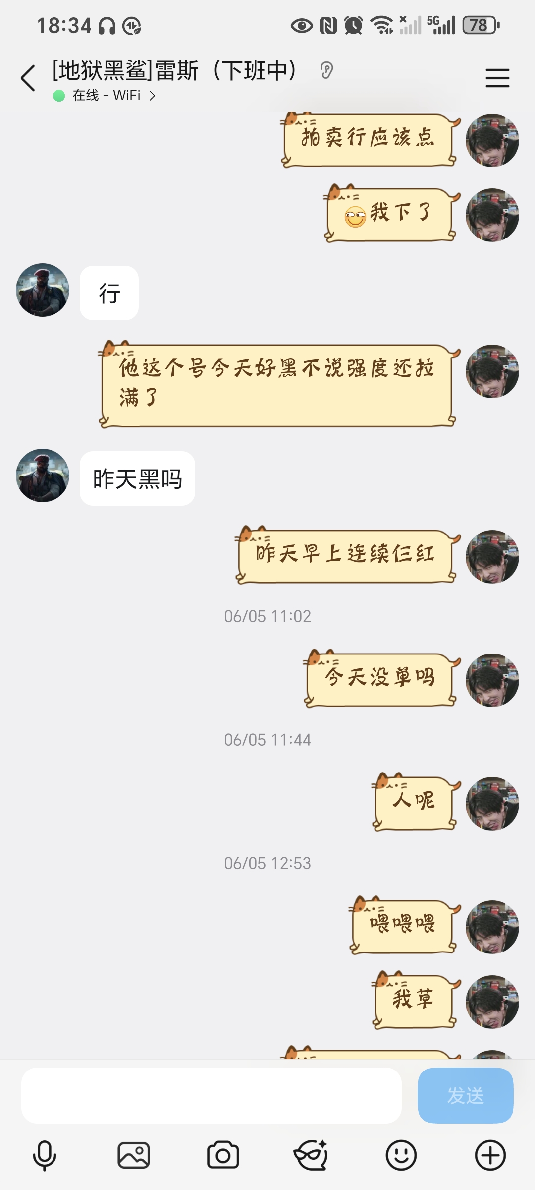 证据图片