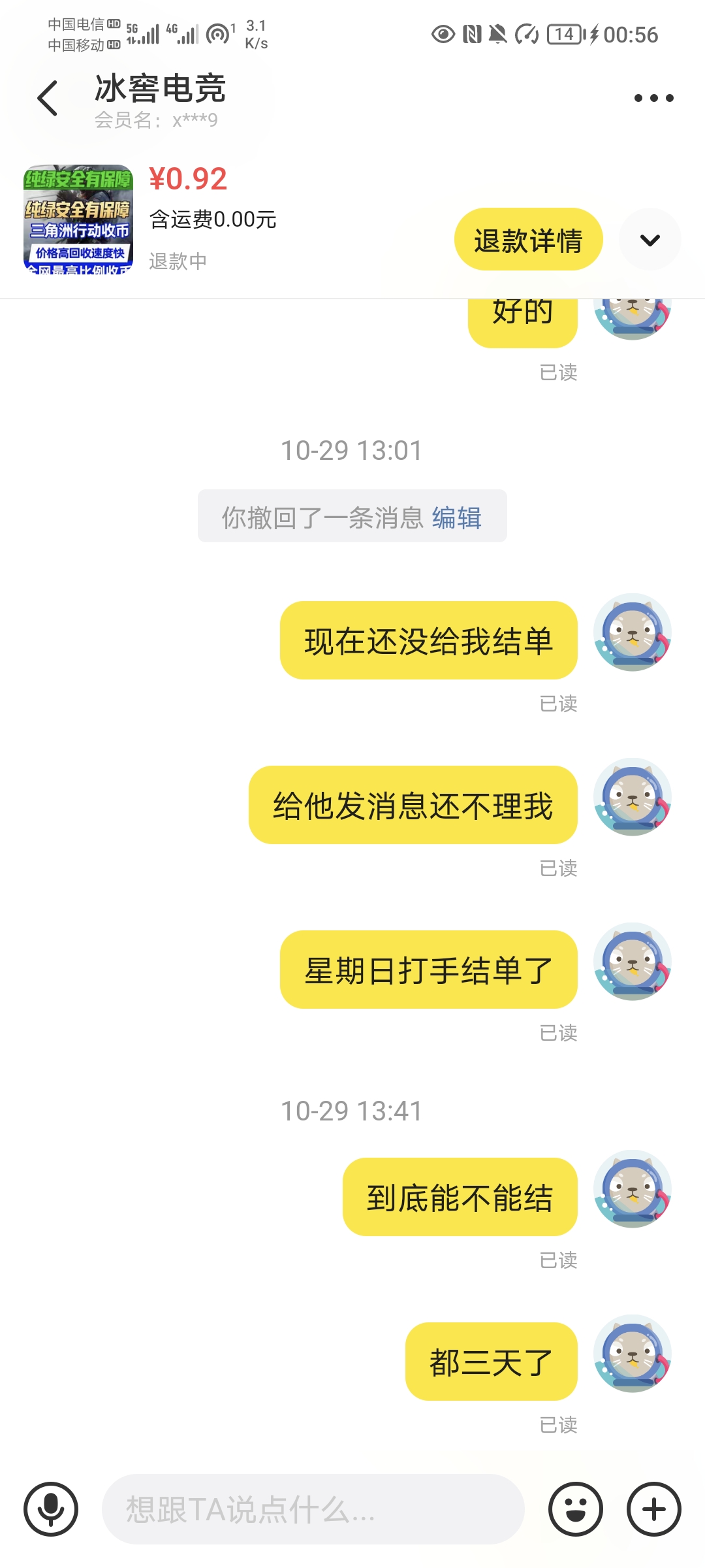 证据图片