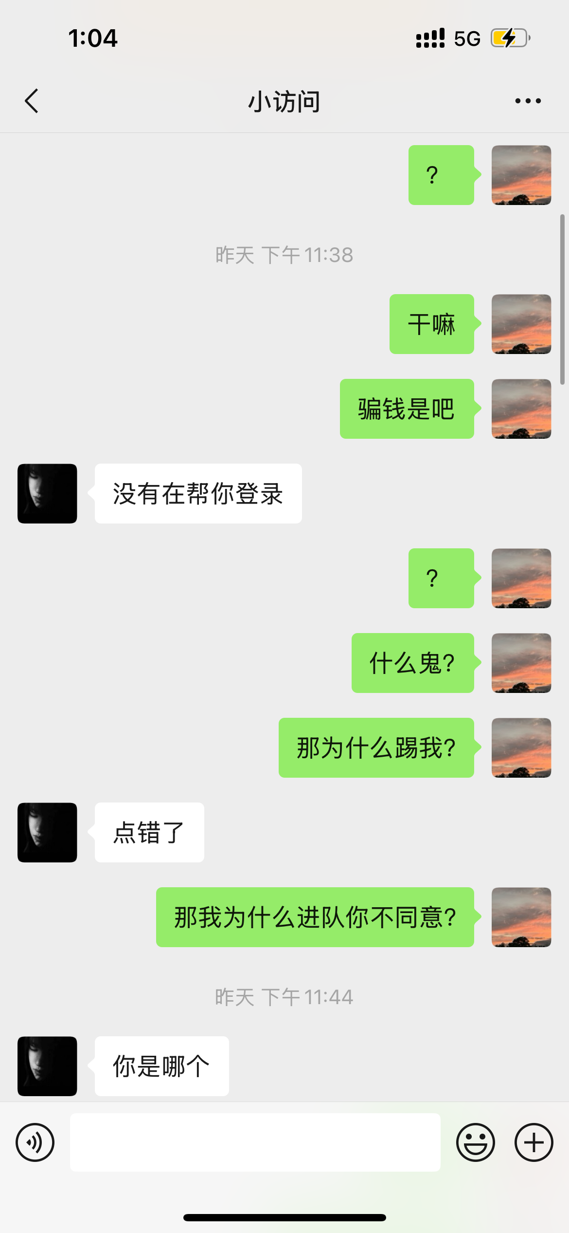 证据图片