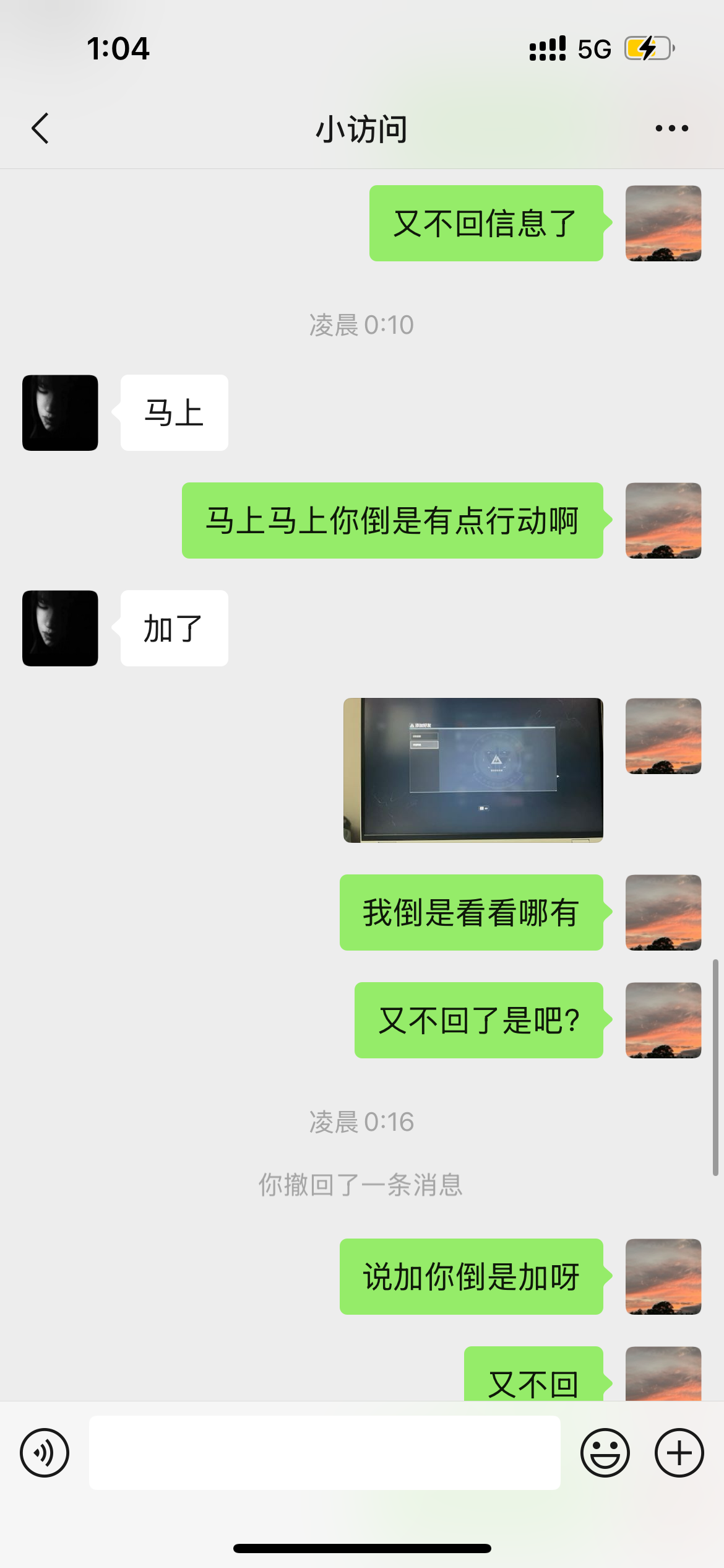 证据图片