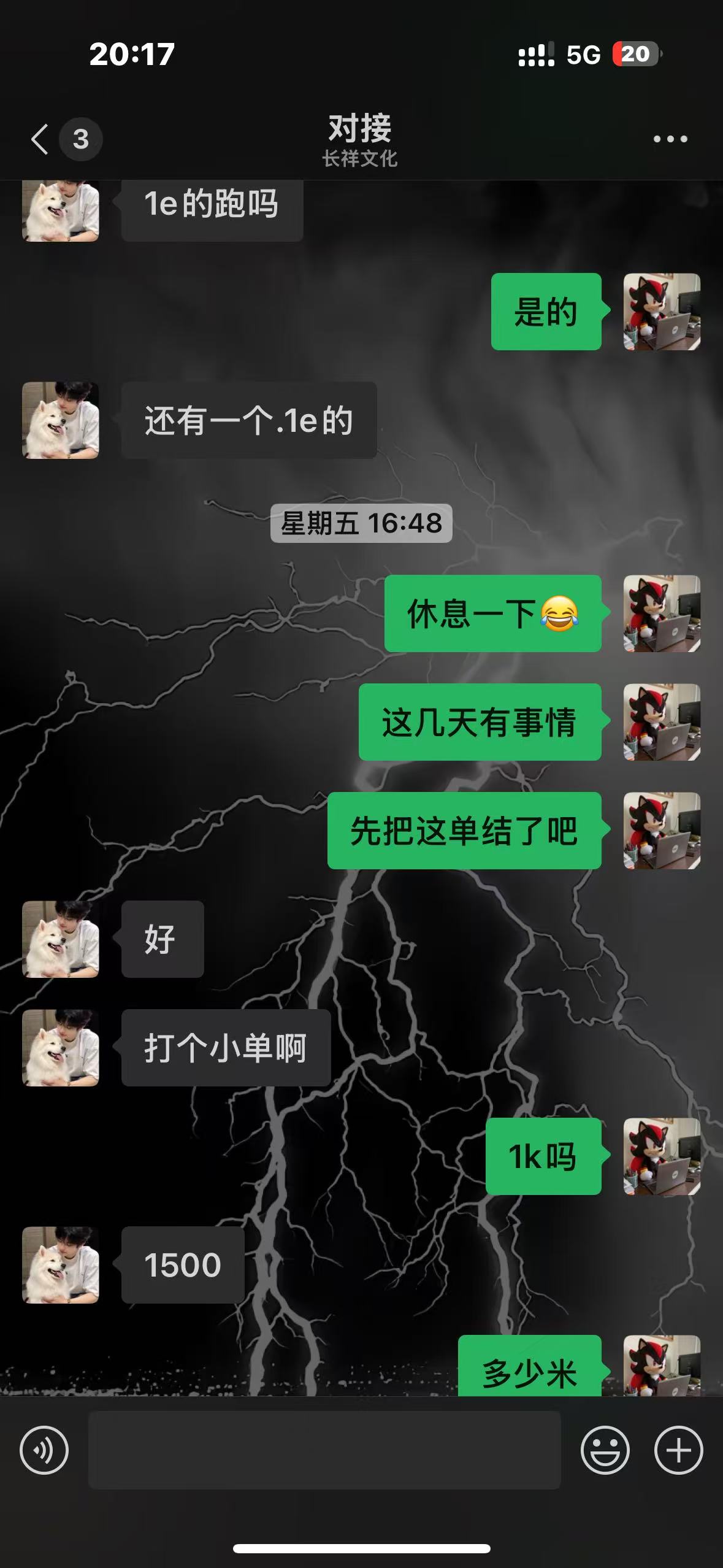 证据图片
