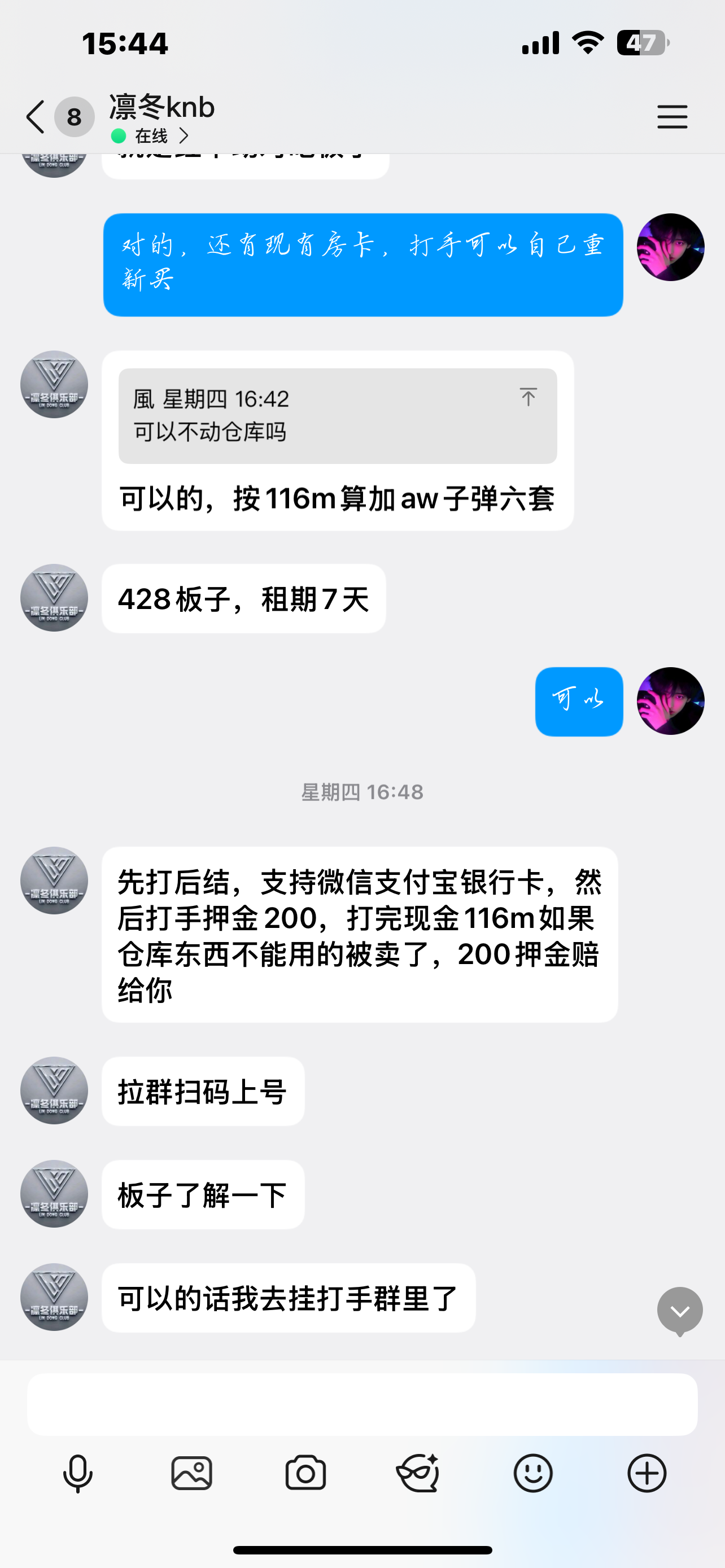 证据图片