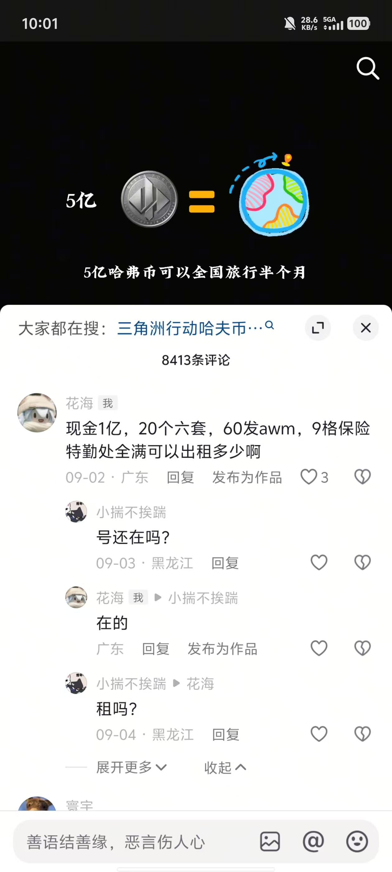 证据图片