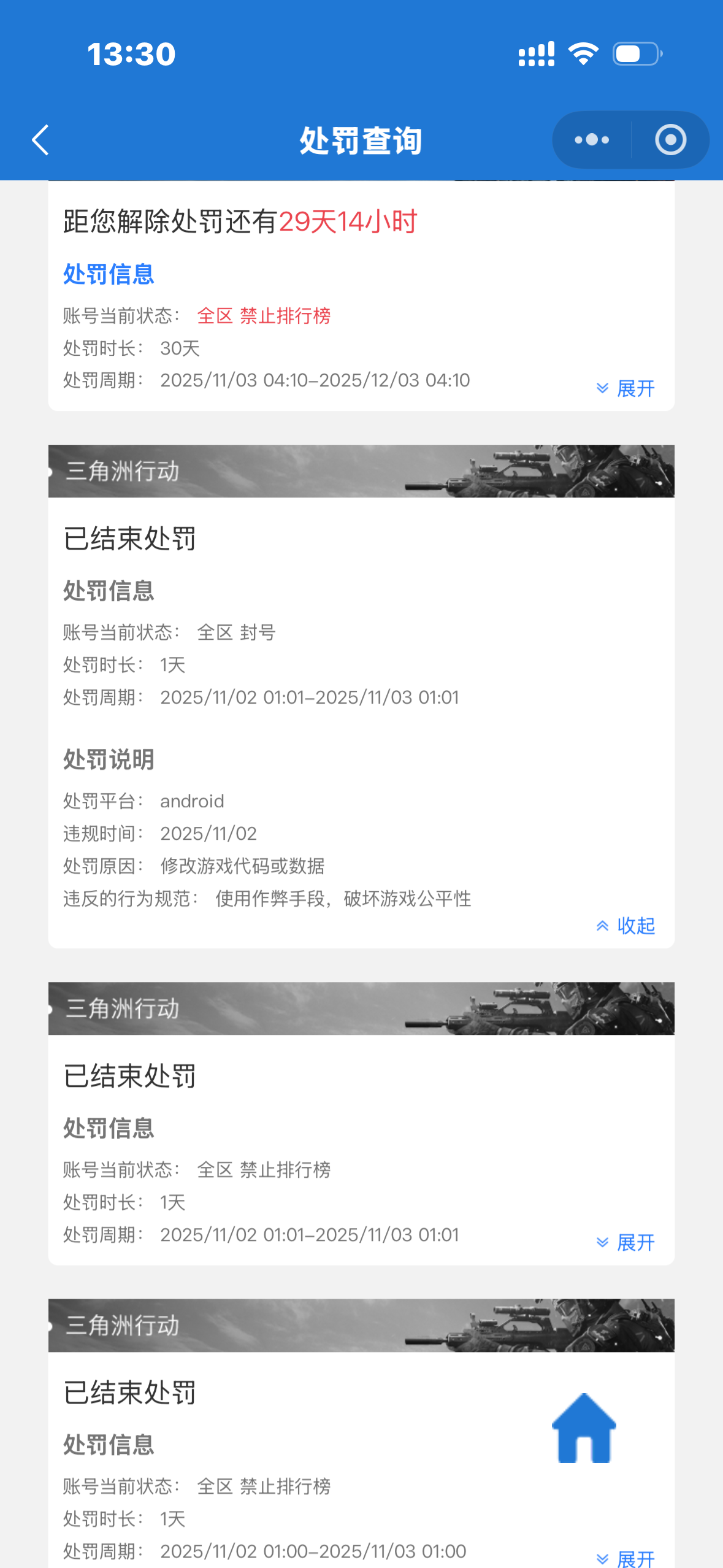 证据图片