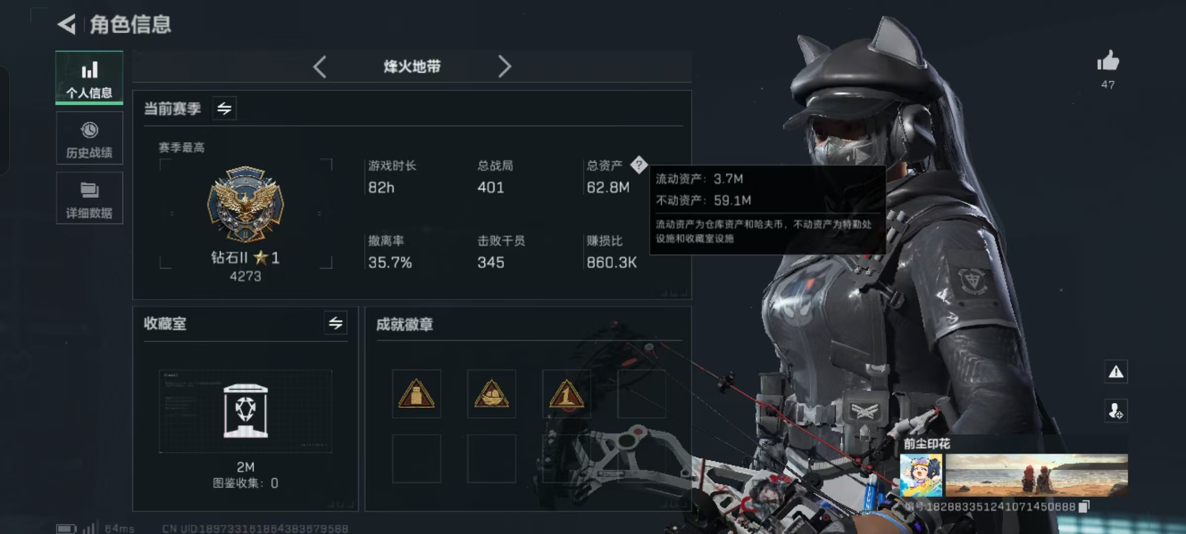证据图片