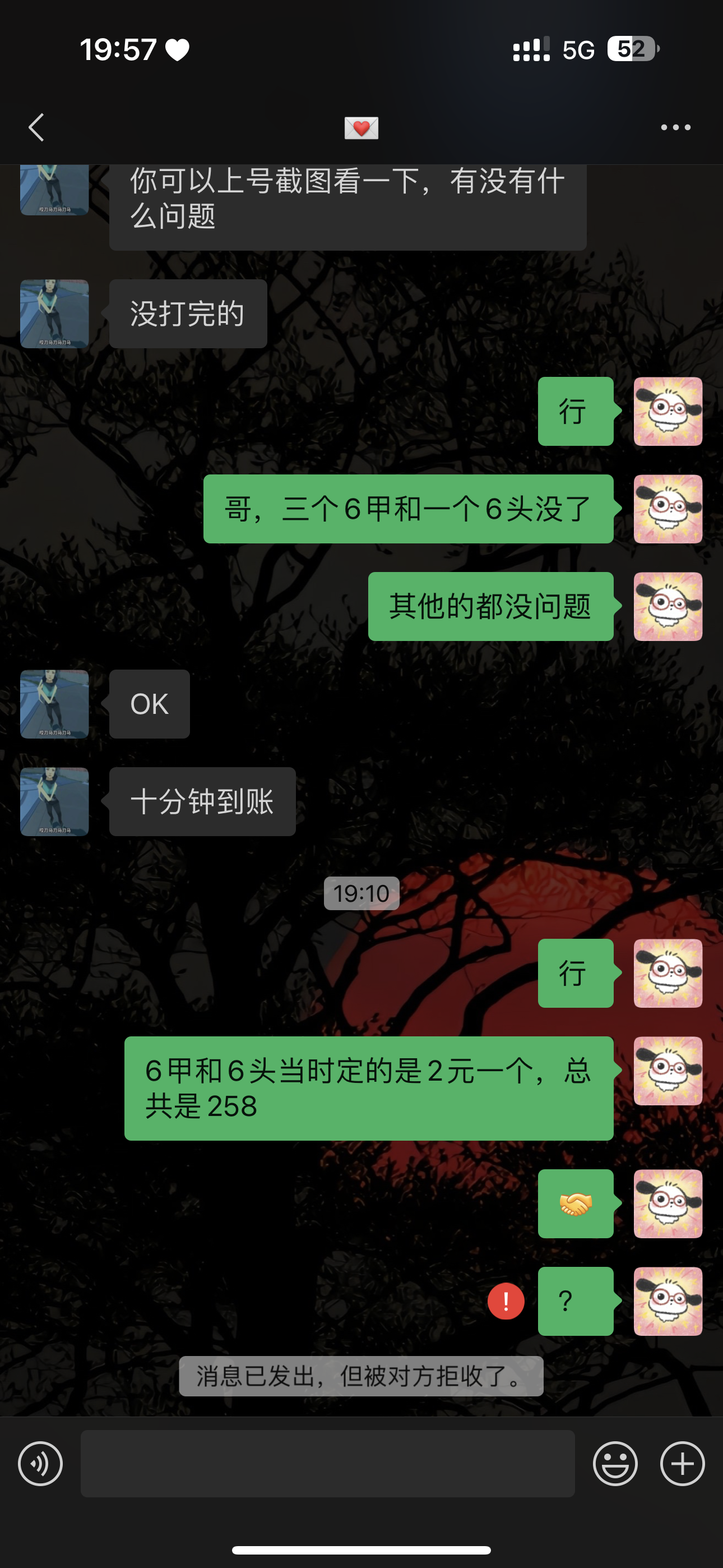 证据图片