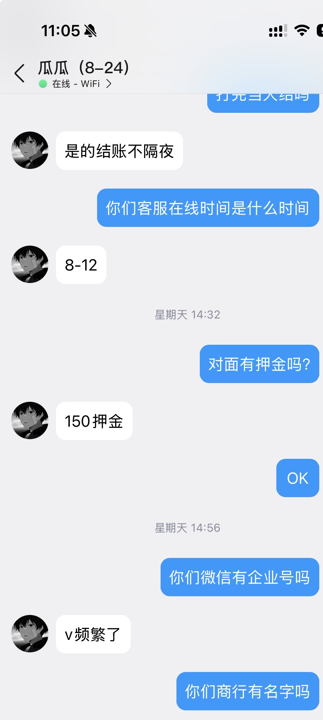 证据图片