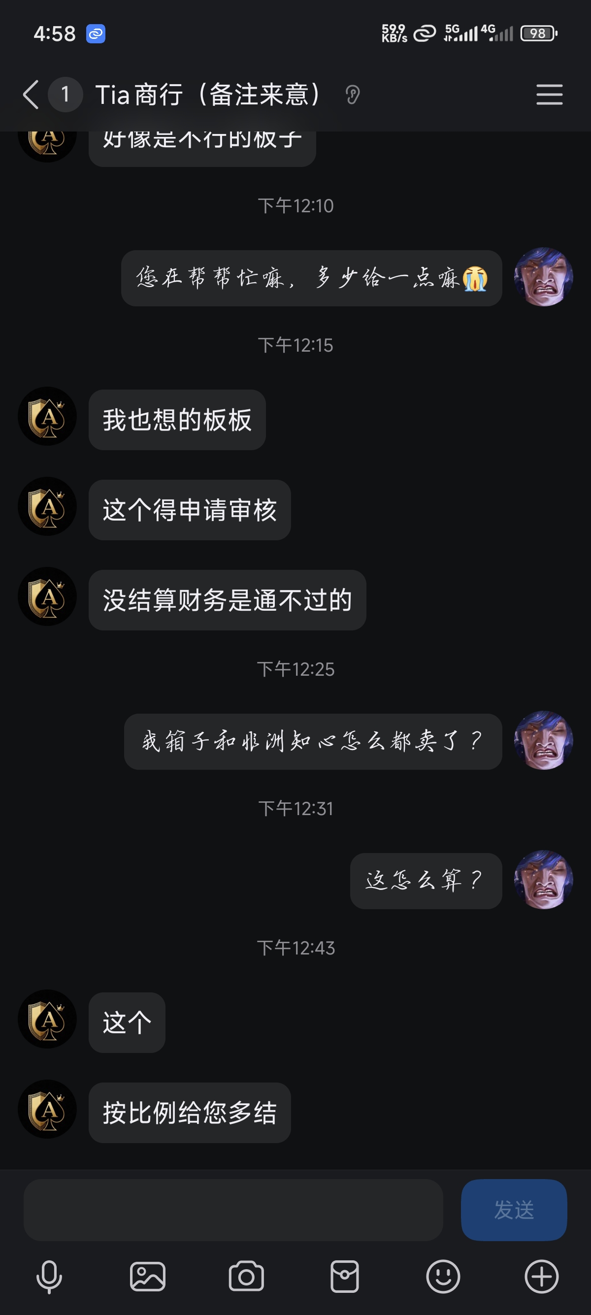 证据图片