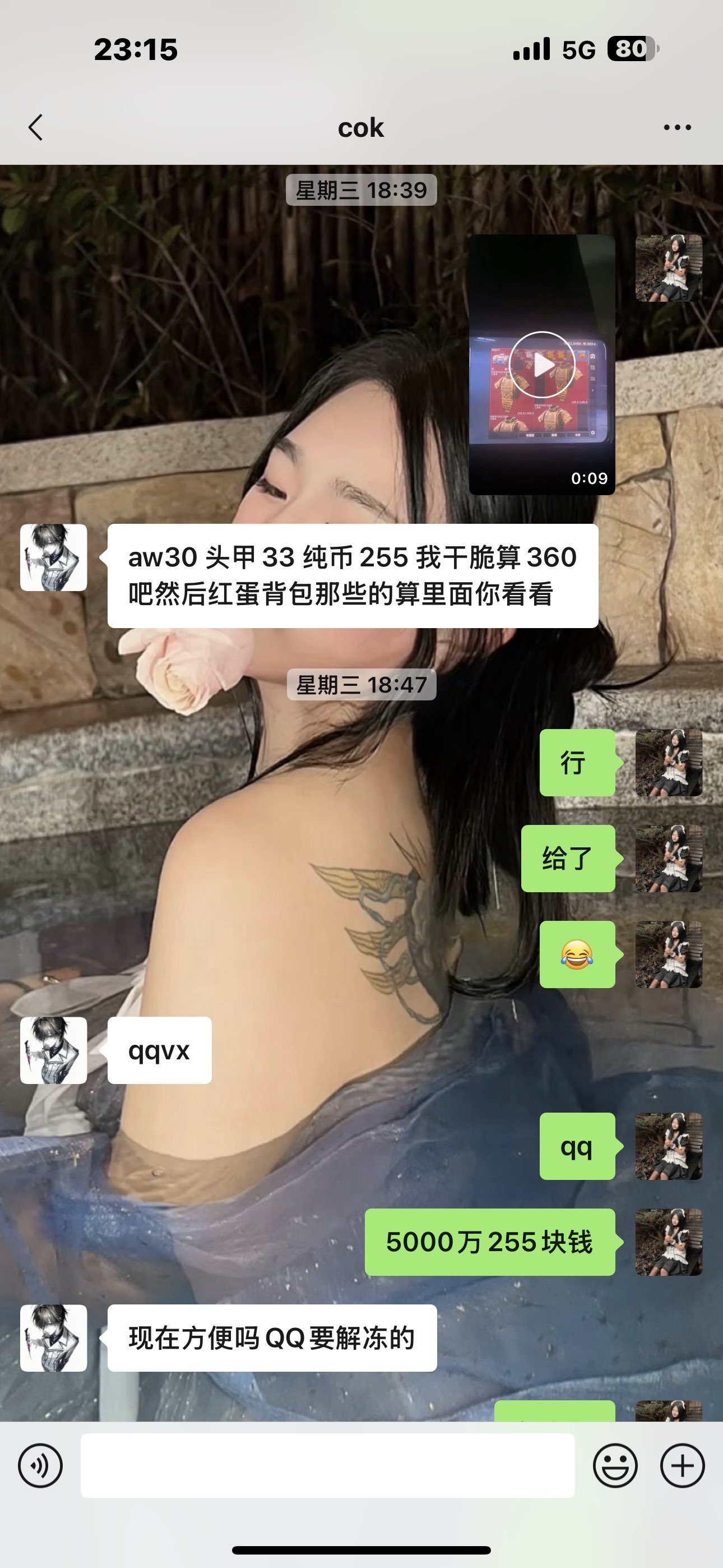 证据图片