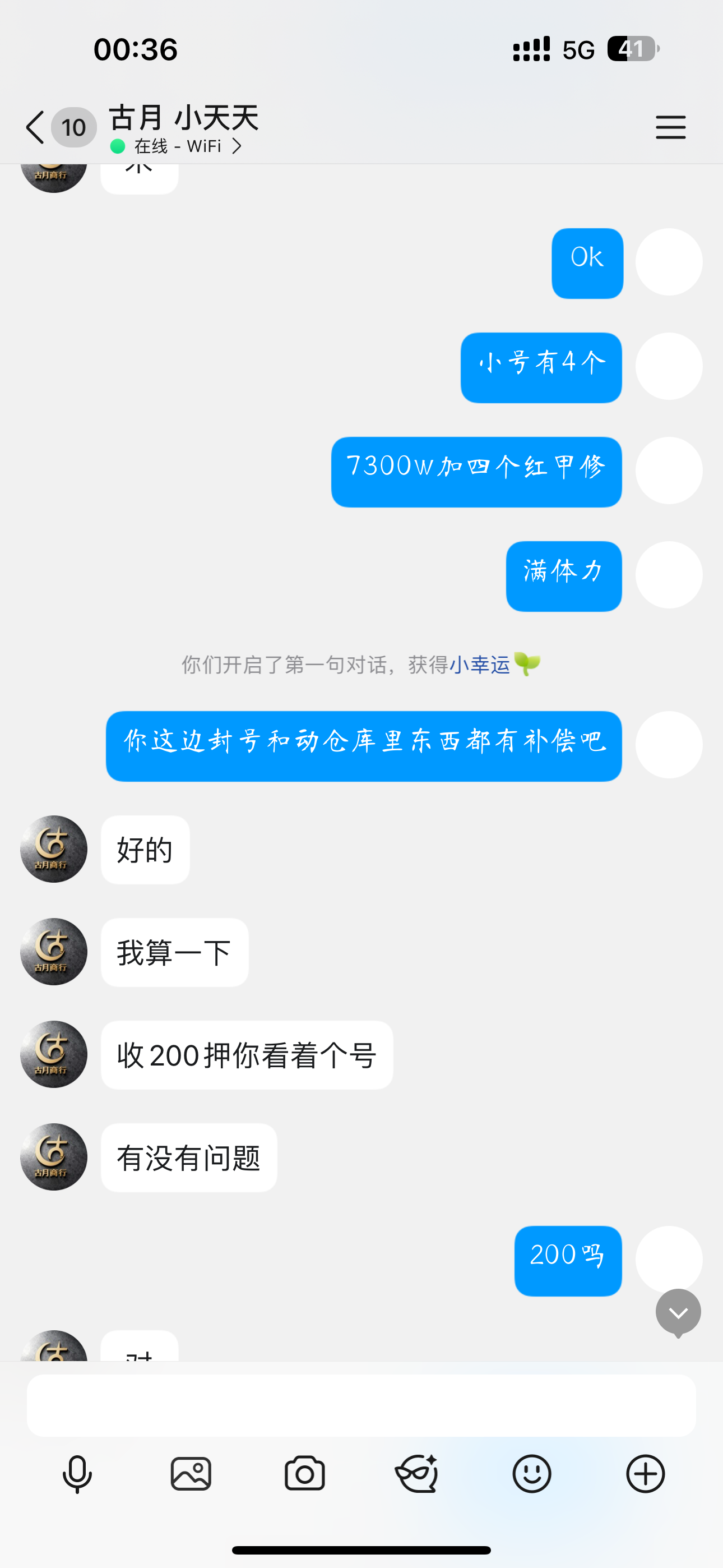 证据图片
