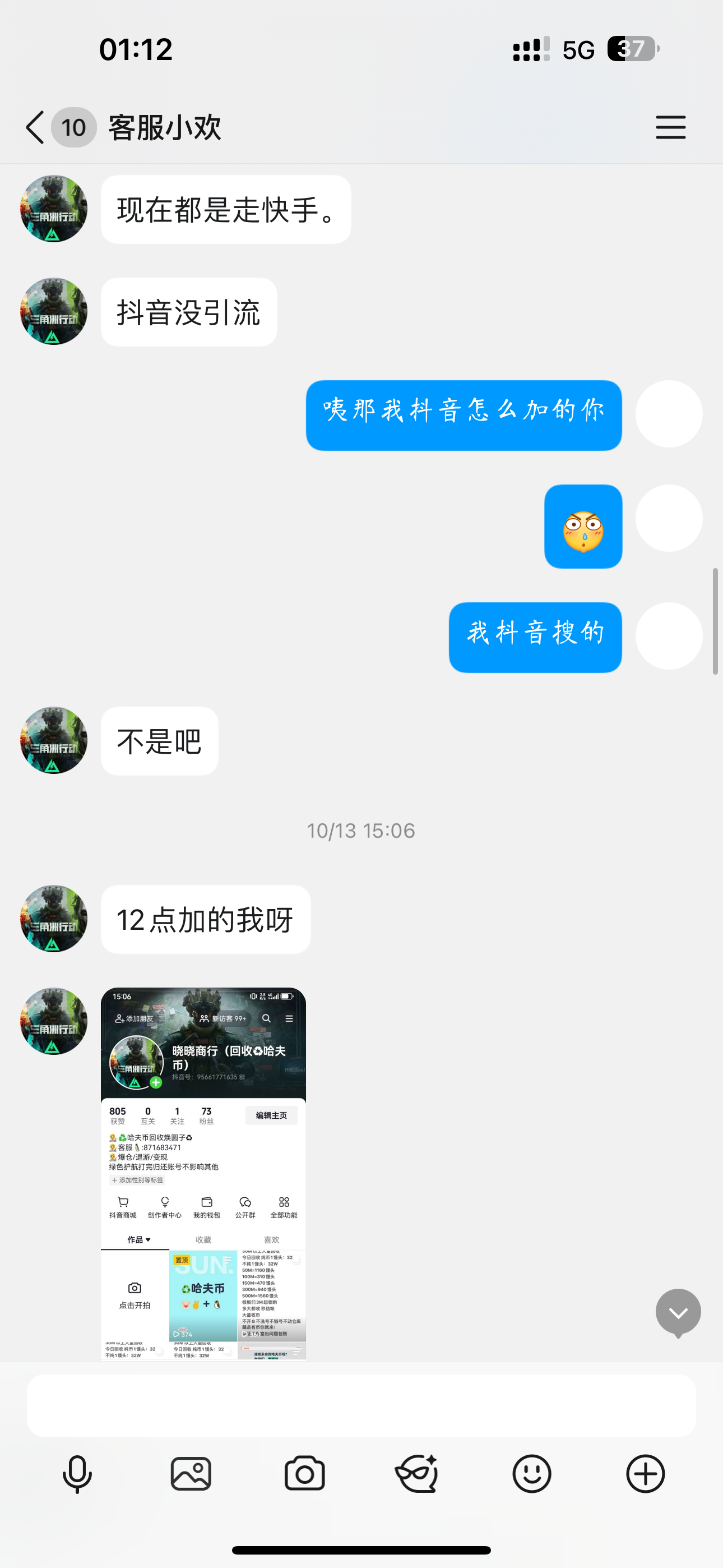 证据图片
