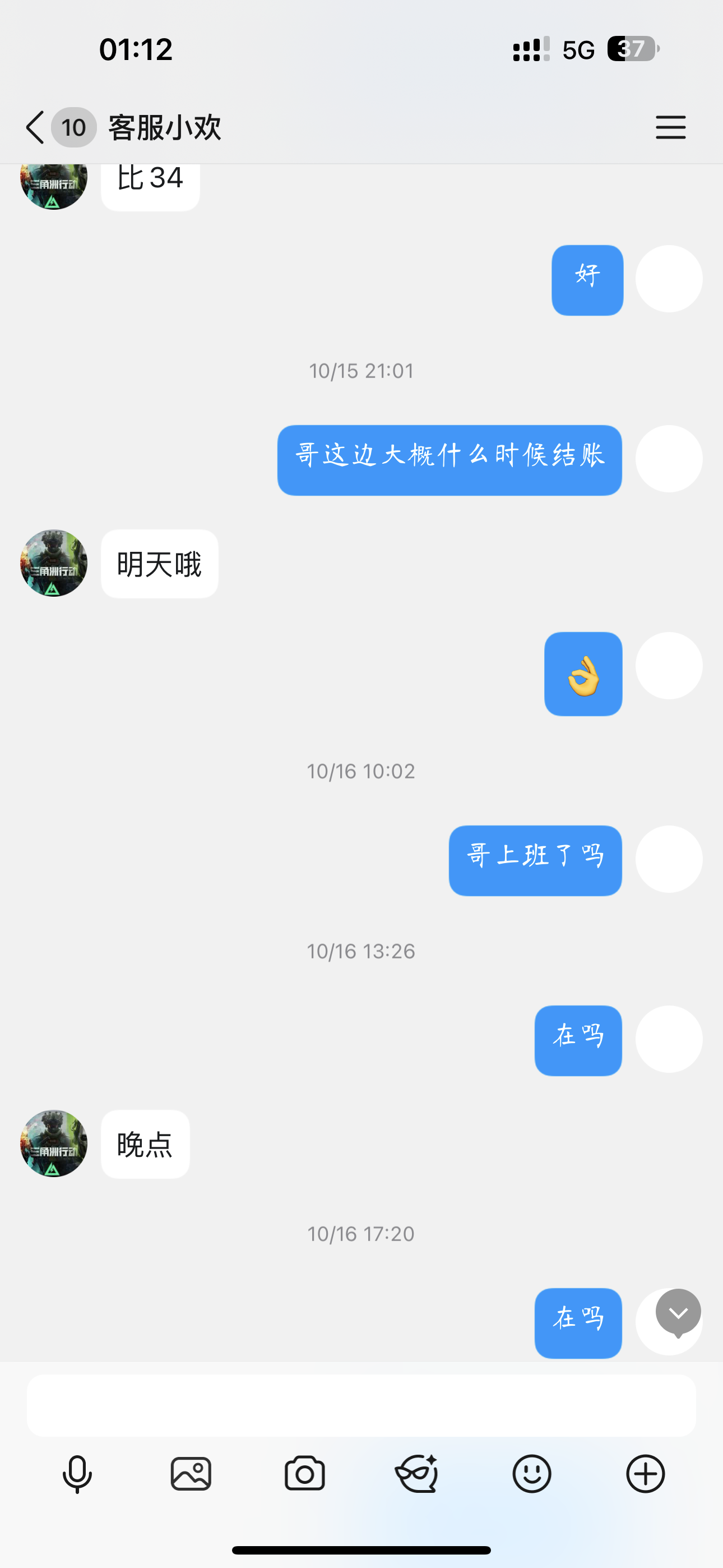 证据图片
