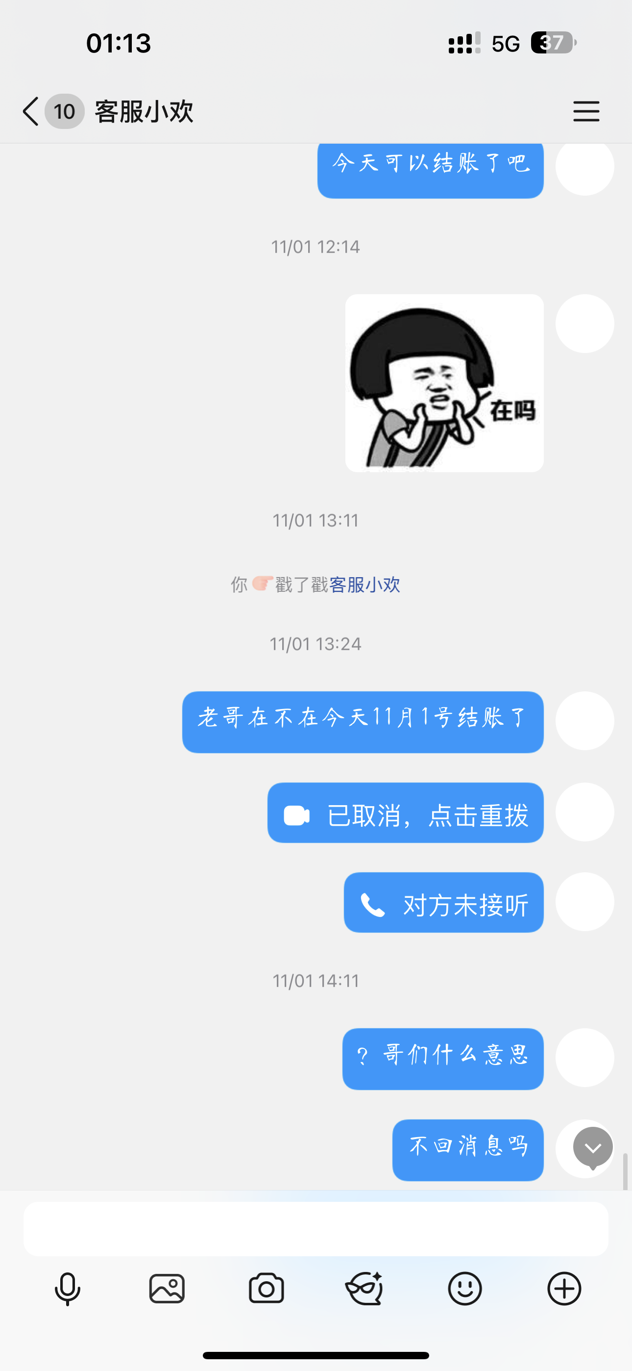 证据图片